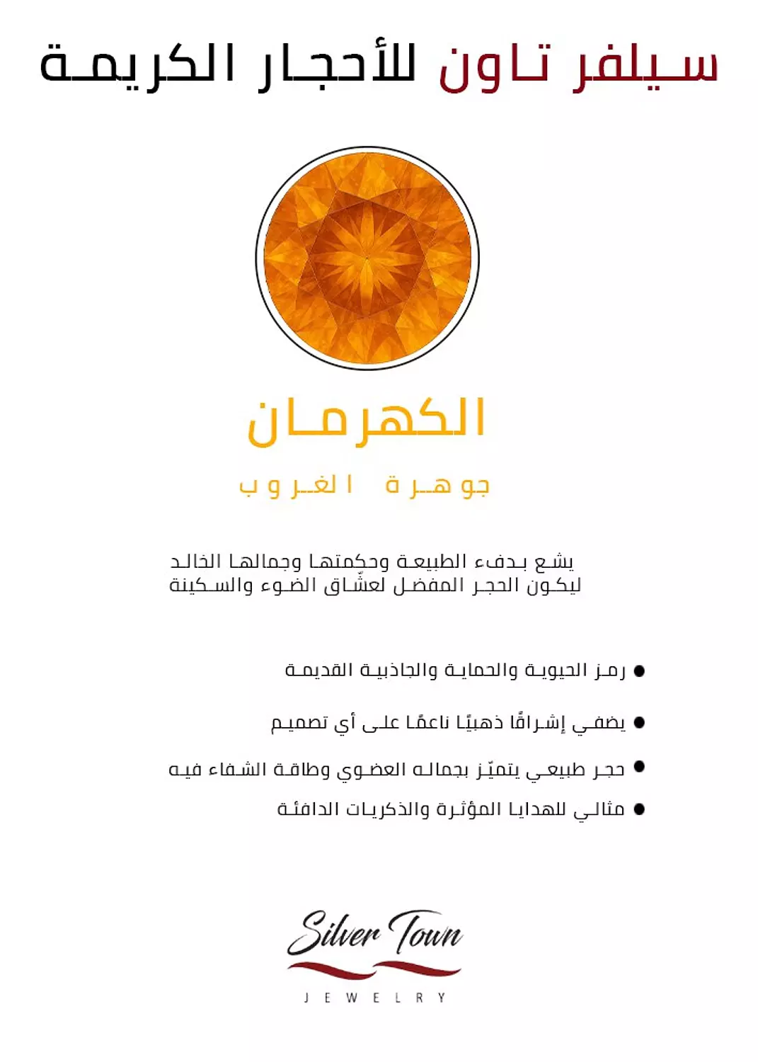 <p style="text-align: start"></p>