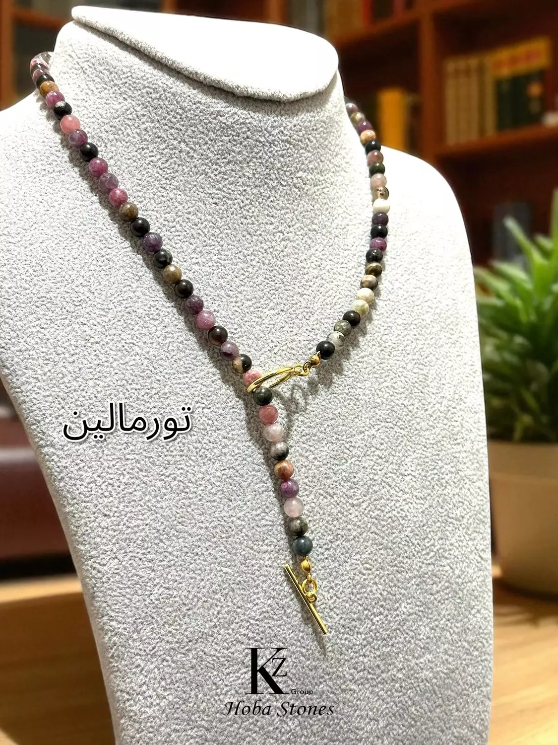 Necklace Tourmaline 3