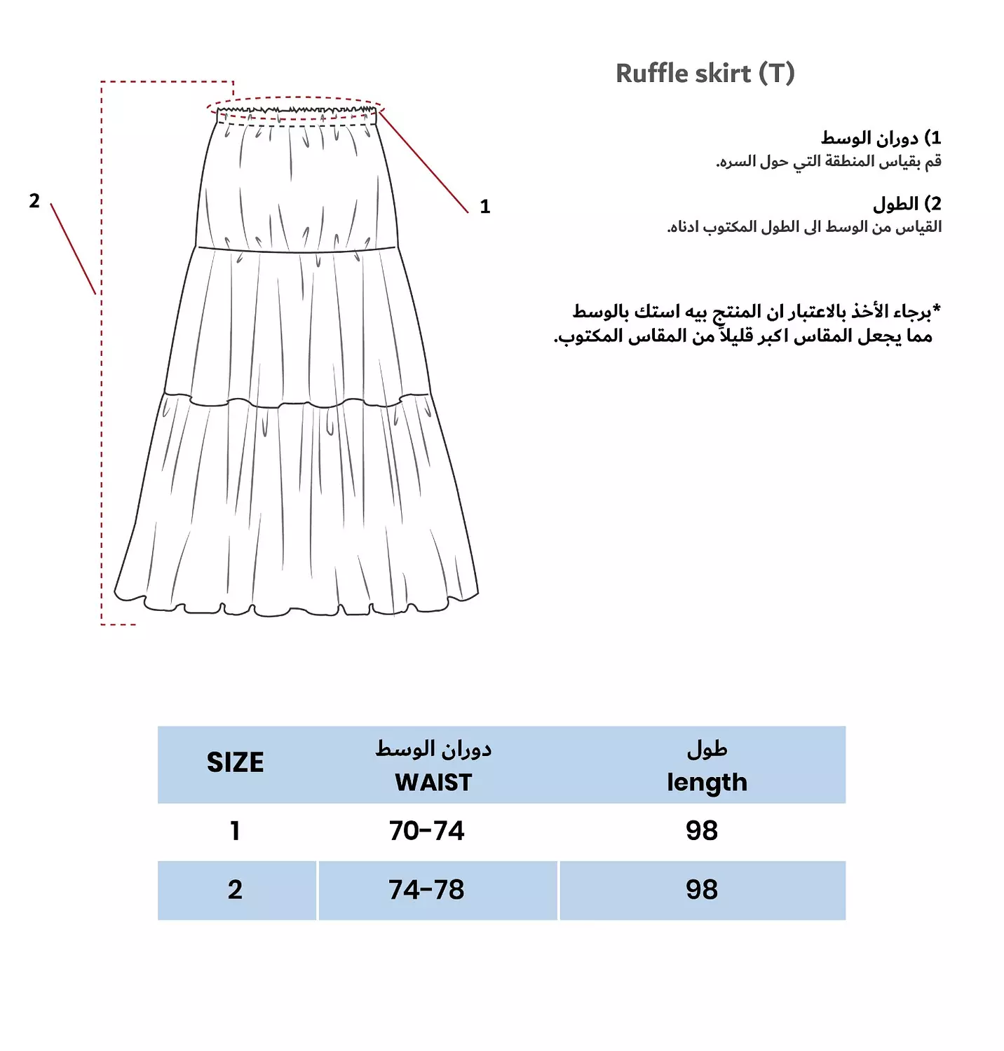 Flora Linen skirt ruffles (T)  7