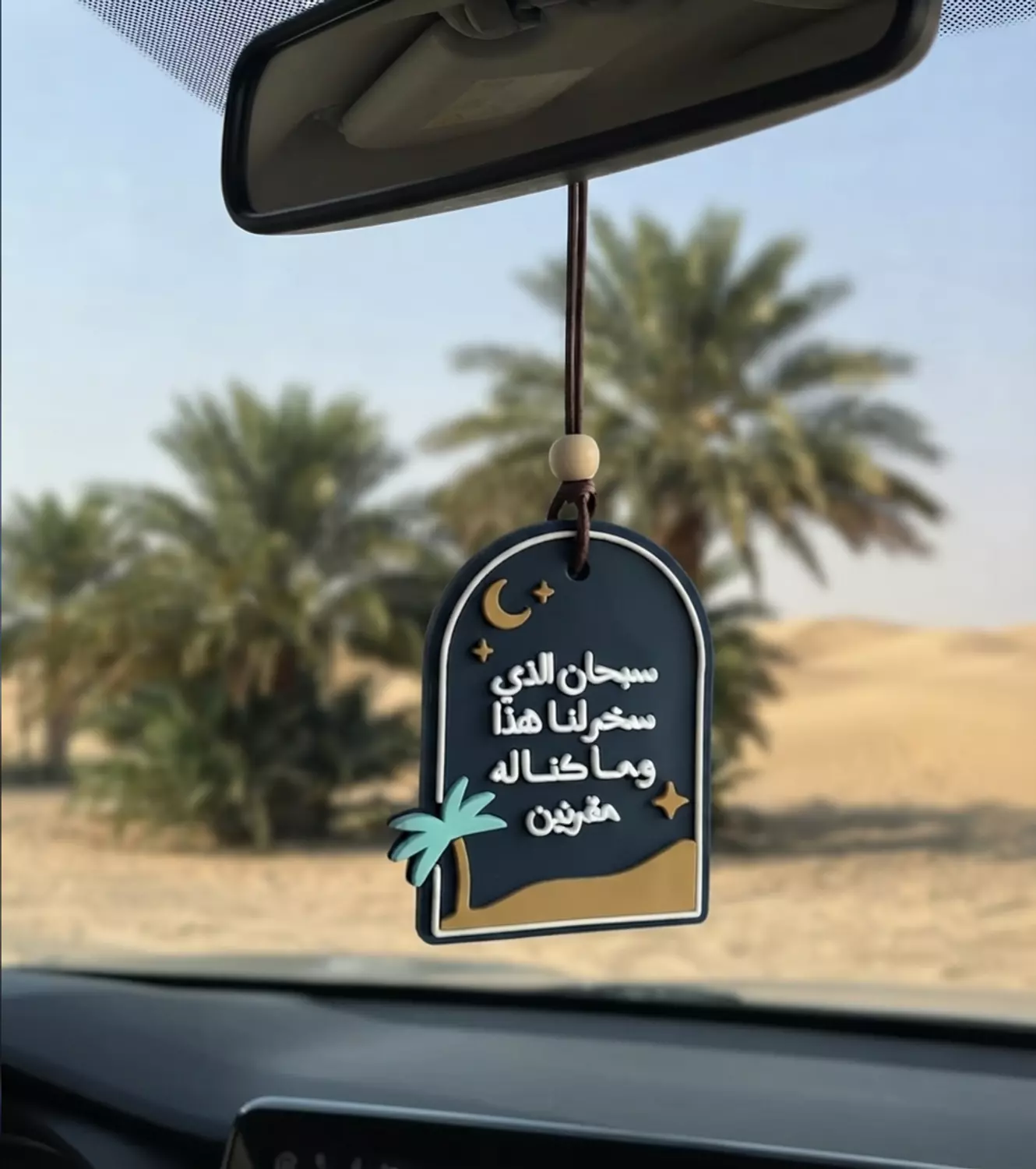 Car Pendant 5