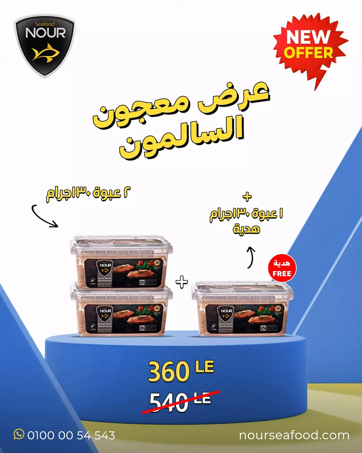  Smoked Salmon With Dill Spread Offer  image