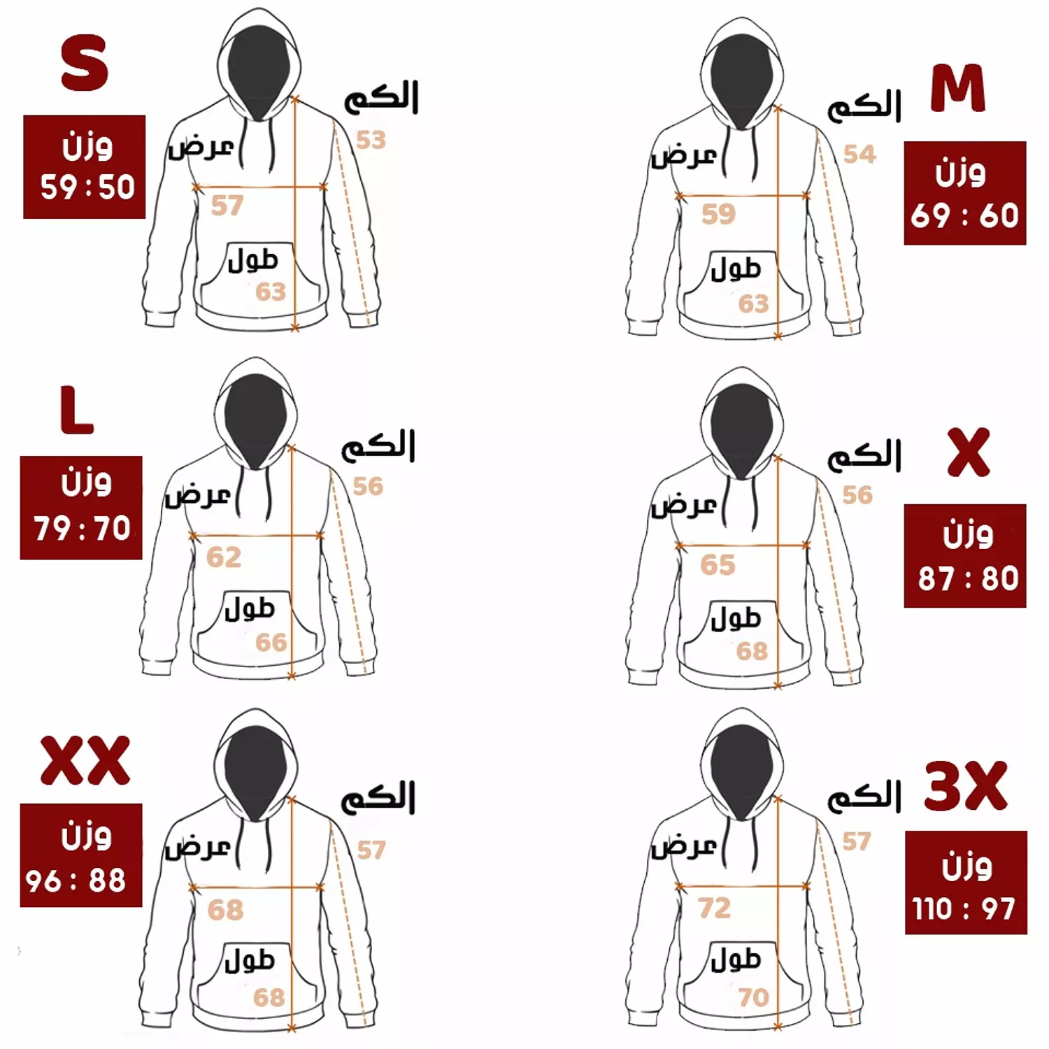 Woman Hoodie _ Light Blue 1