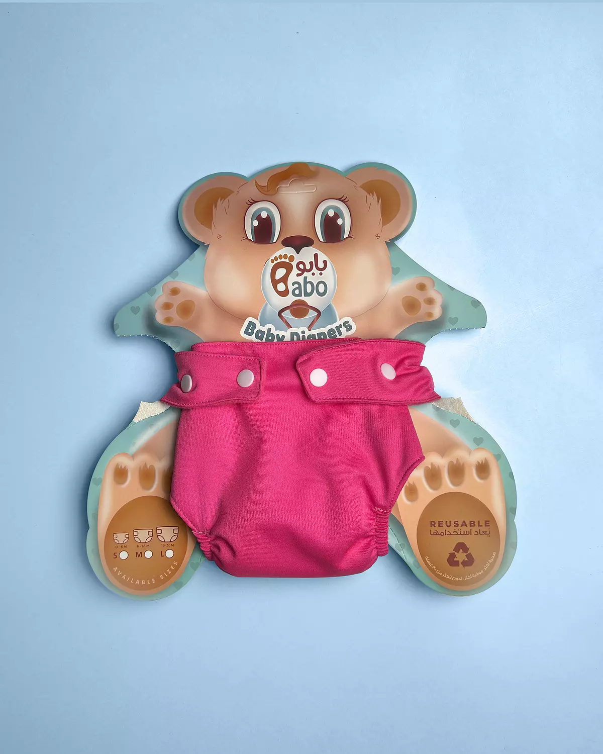 BABO Reusable Baby Diapers | Pink image