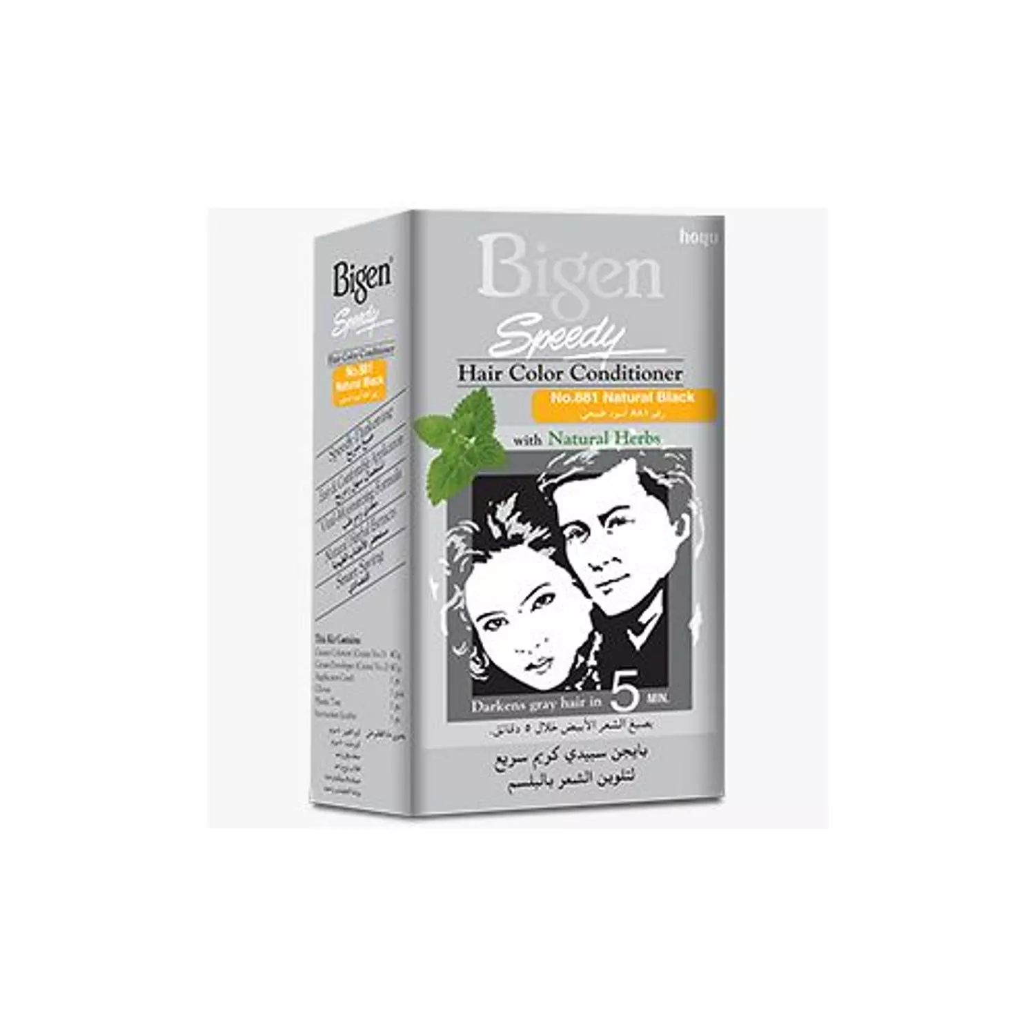 BIGEN SPEEDY HAIR COLOR CONDITIONER NATURAL BLACK 881 image
