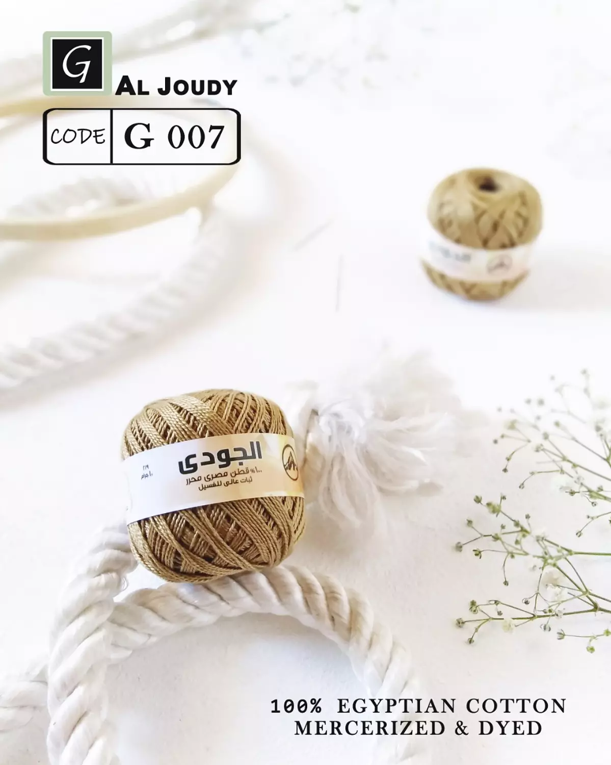 Cotton Pearl Yarn 8