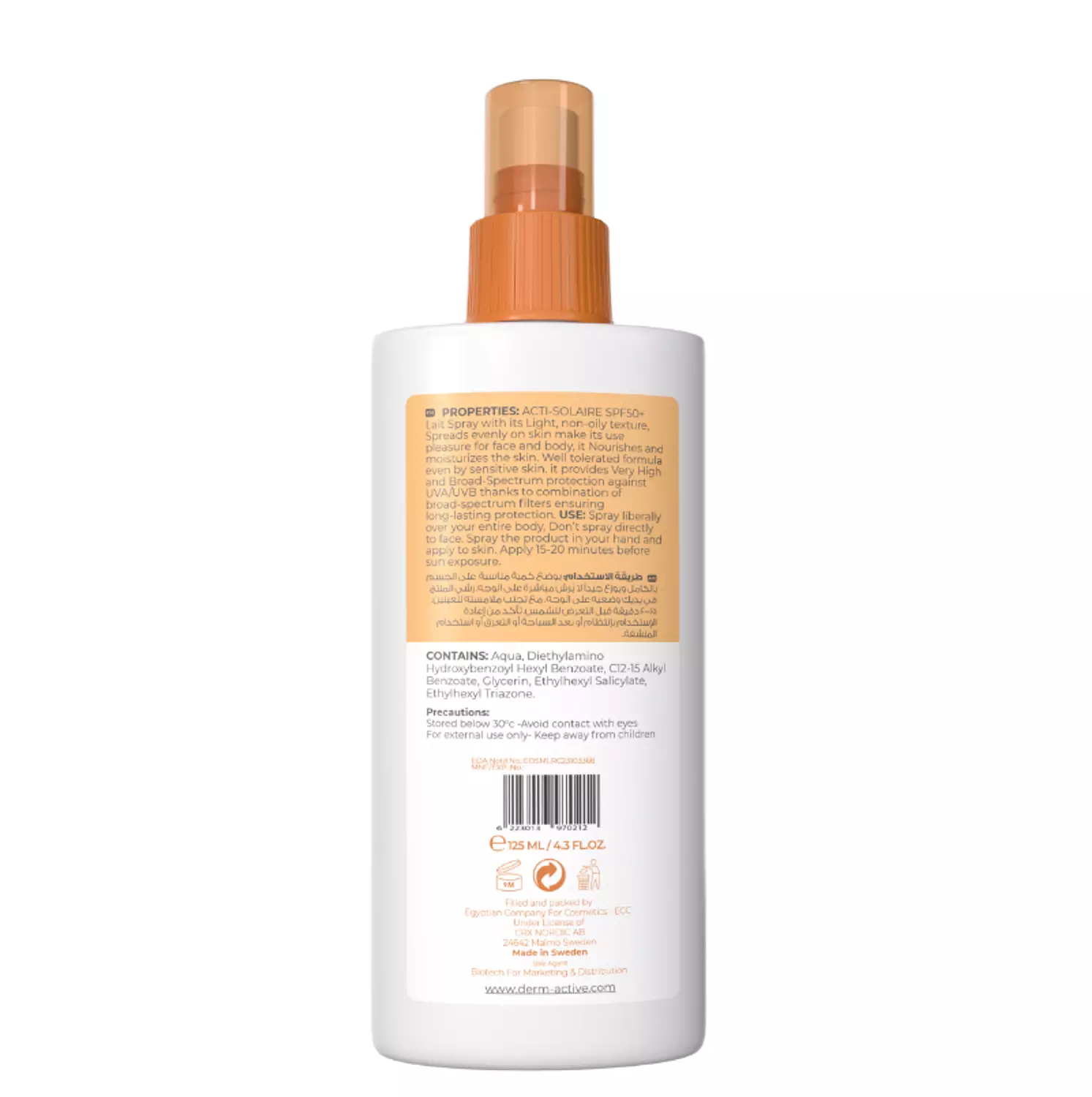 DERMACTIVE ACTI SOLAIRE SUNSCREEN LAIT SPRAY  SPF+ 50 - 125 ML 1