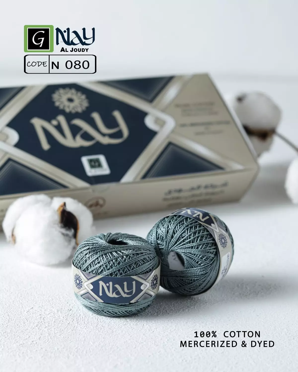 Cotton Pearl Nay 16