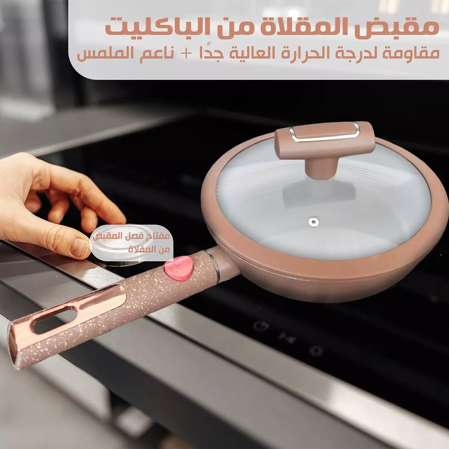 Granite frying pan 2