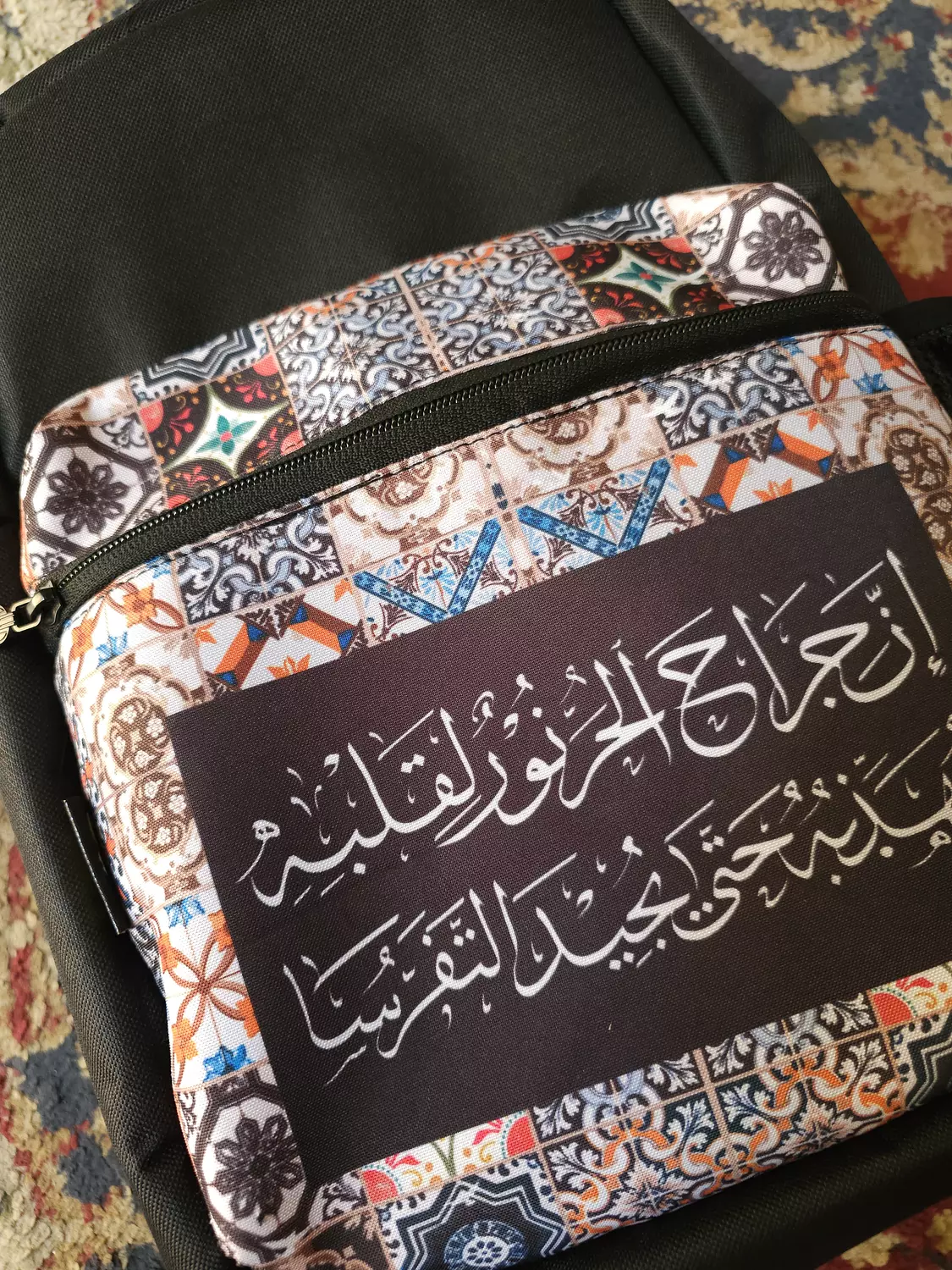 إن جراح الحر نور لقلبه/شنطة hover image