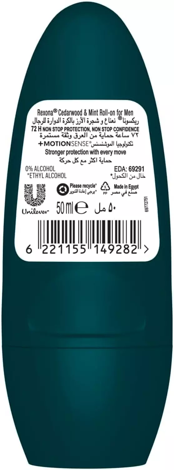 REXONA ROLL ON FOR MEN ADVANCED PROTECTION WITH CEDARWOOD&MINT 50 ML  1
