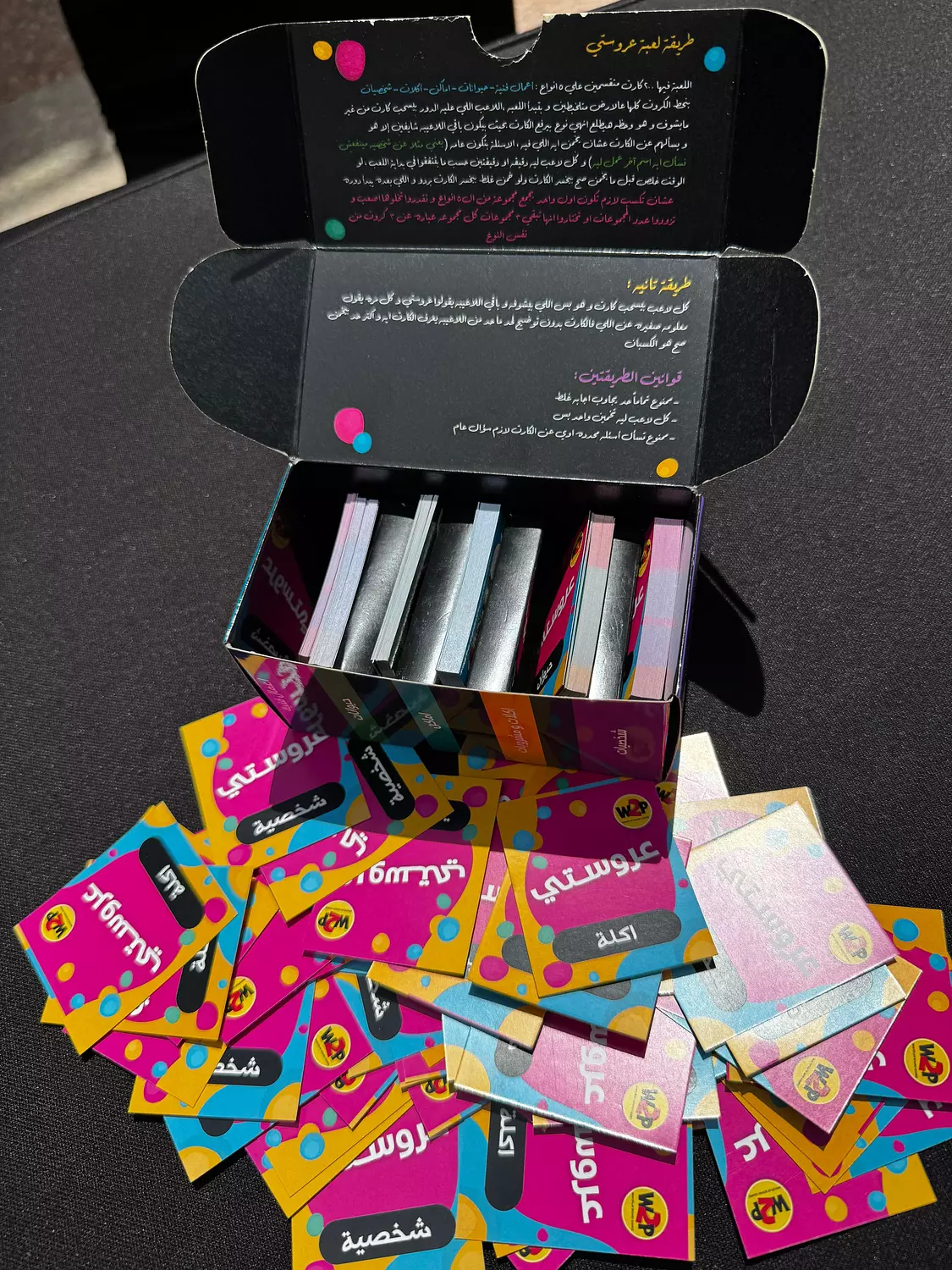 مجموعة رمضان #٣ 3