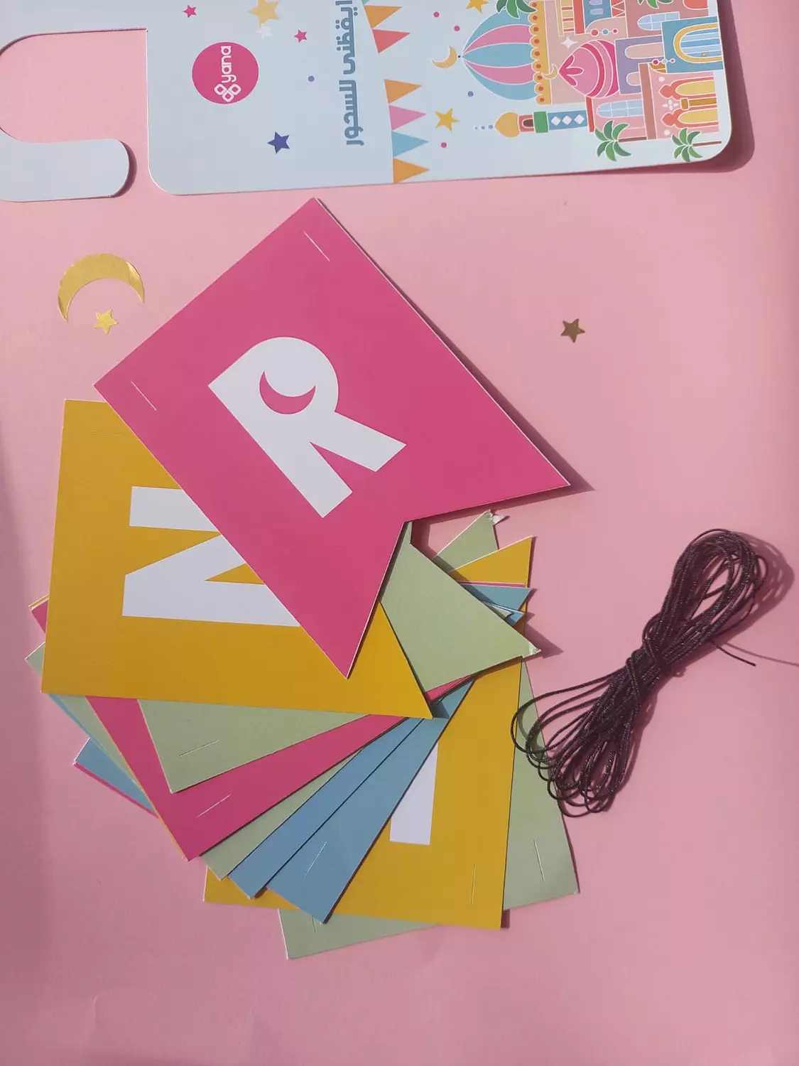 Ramadan Set for Kids 2