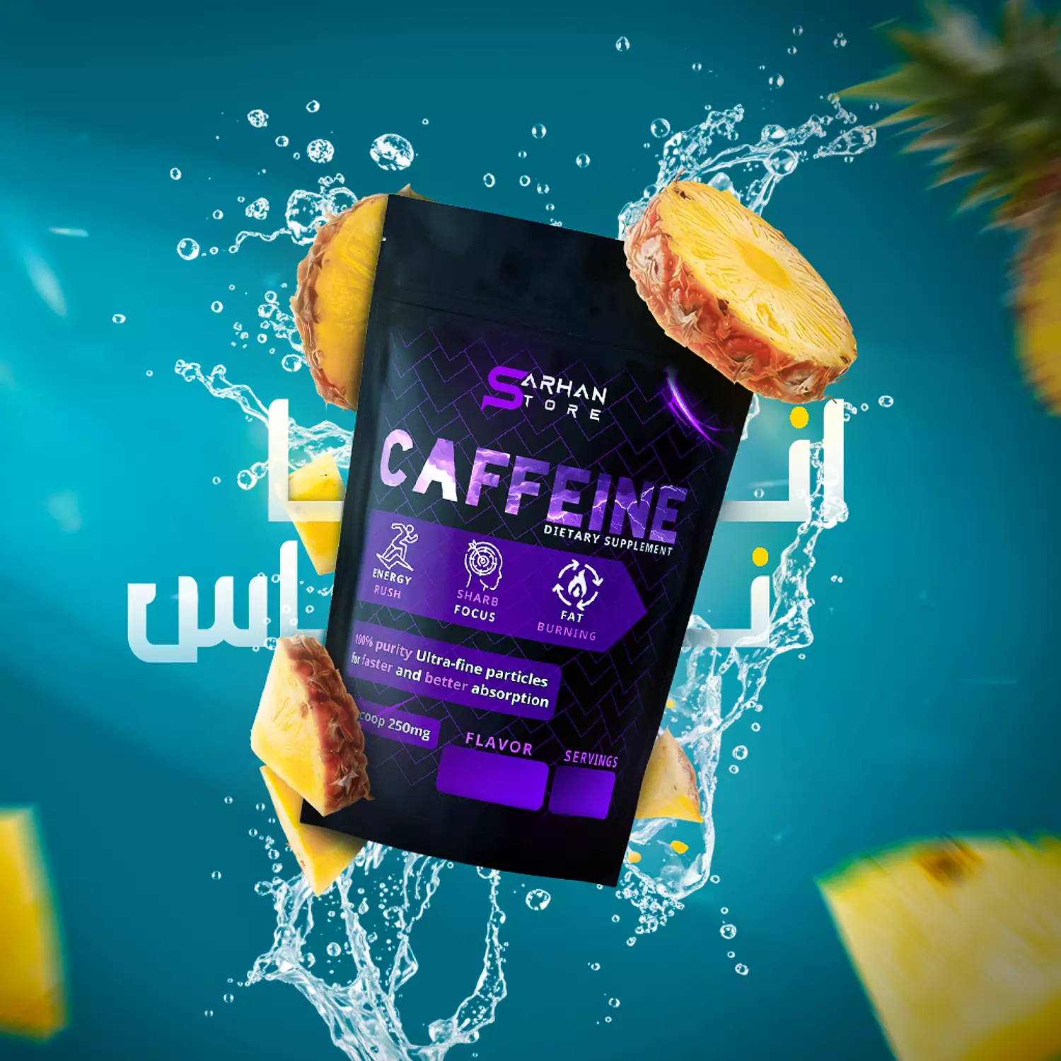 Caffeine  18