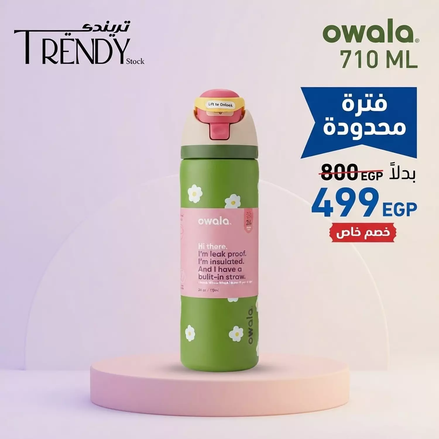 Owala 710 ml 2