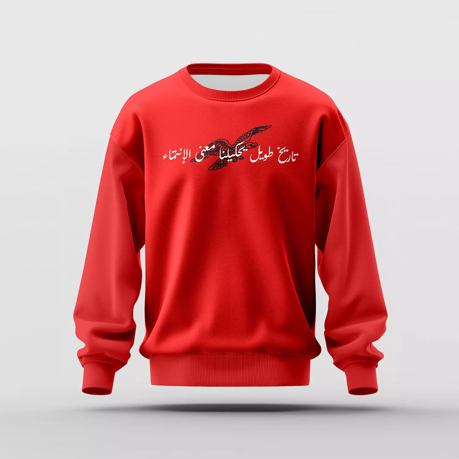 سويتشيرت تاريخ الأهلي image