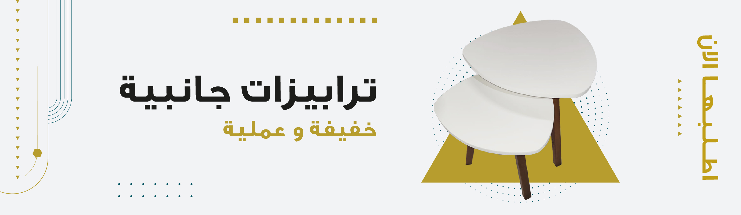 banner image for Furnastic