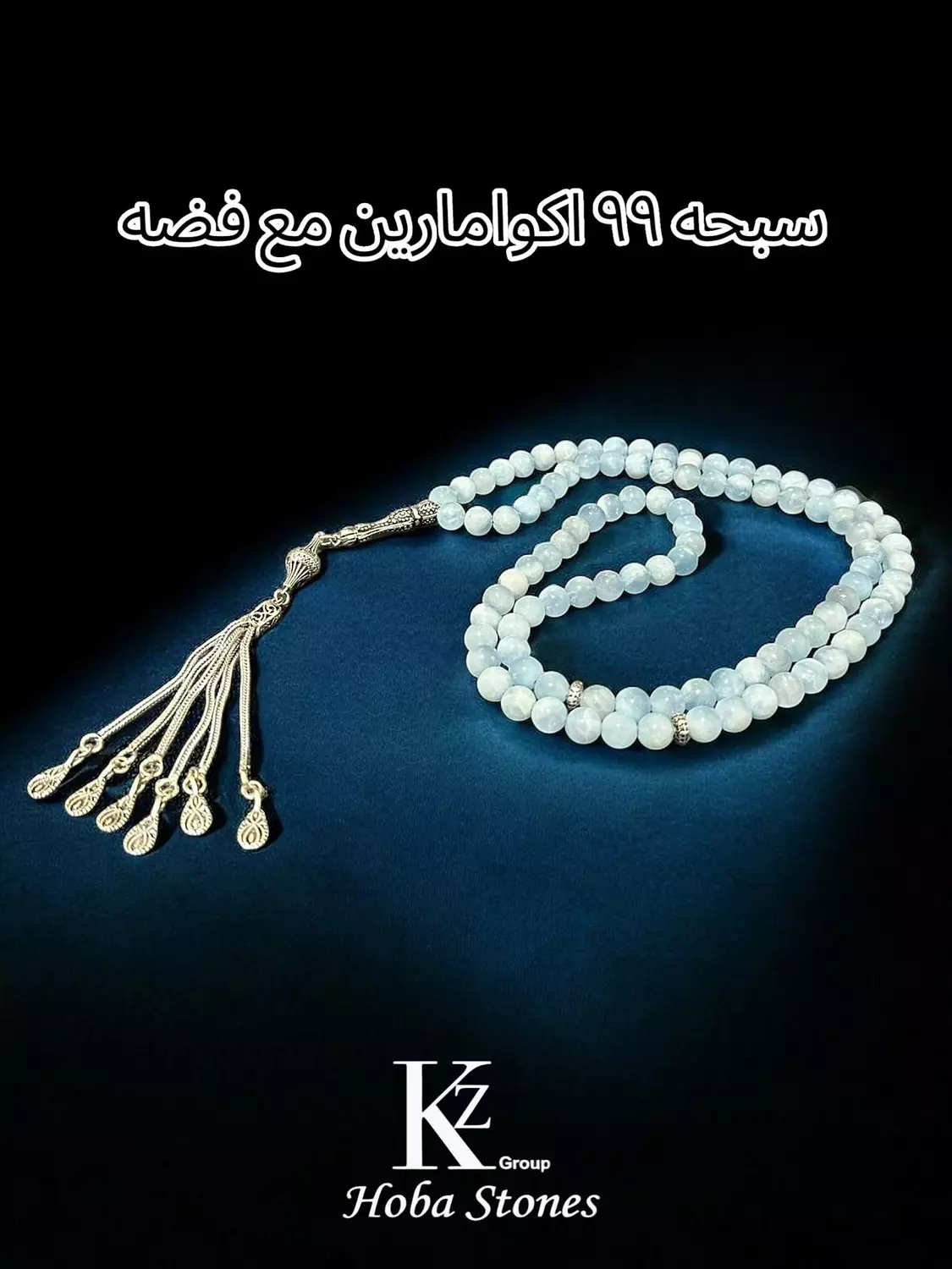 Seb7a Aquamarine  4