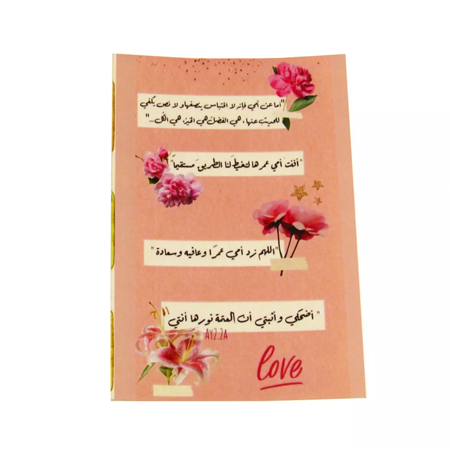 Art journal stickers - A5 image