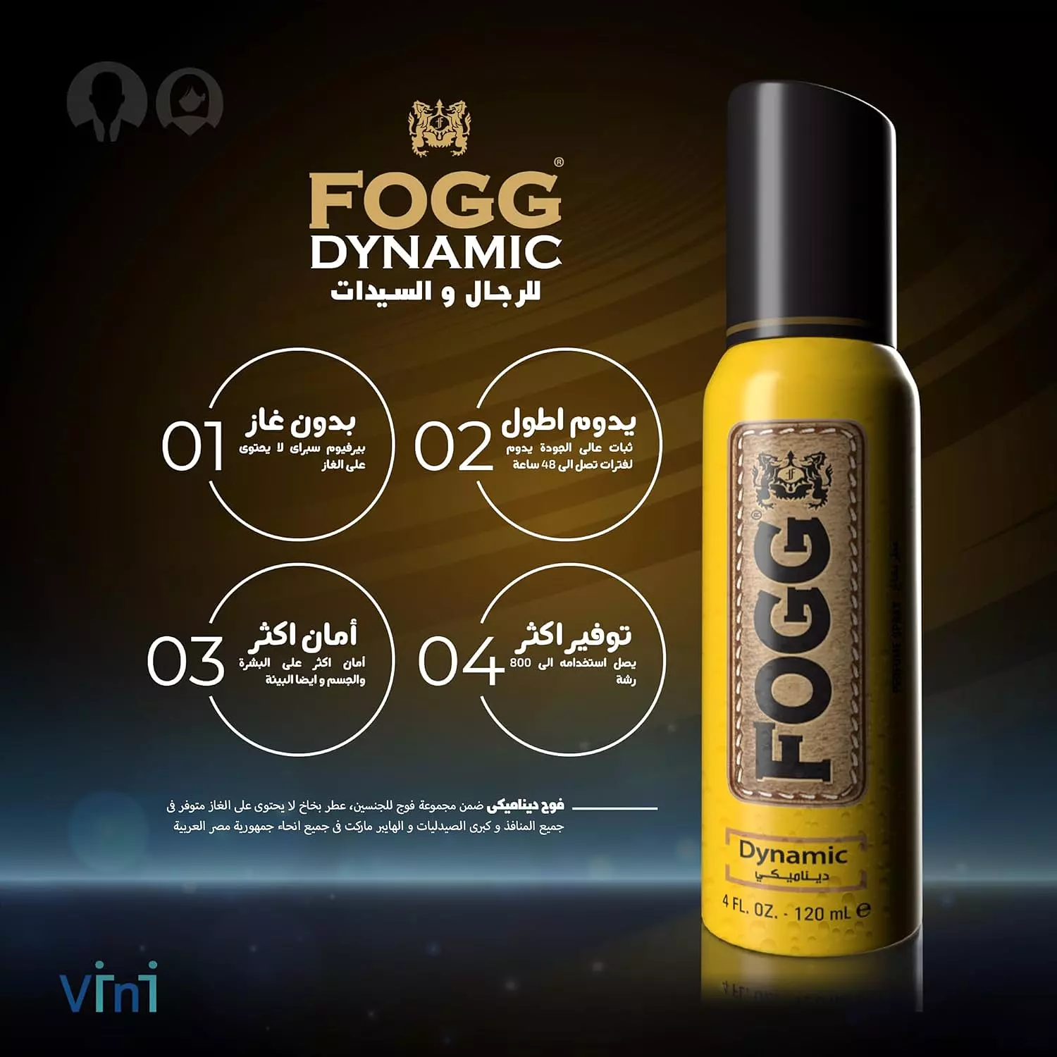 FOGG DYNAMIC PERFUME SPRAY -YELLOW-120ML  3