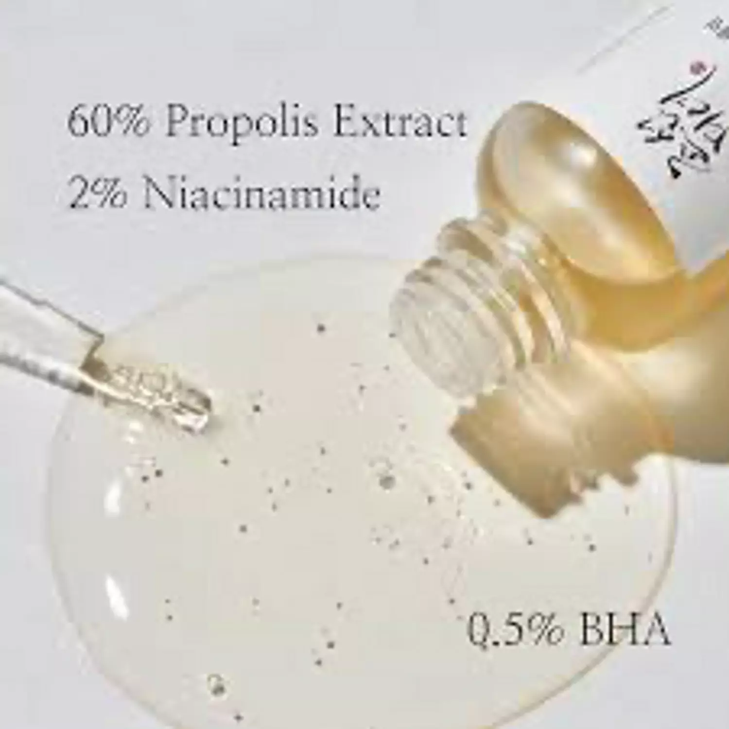 beauty of josoen Glow Serum : Propolis + Niacinamide 4