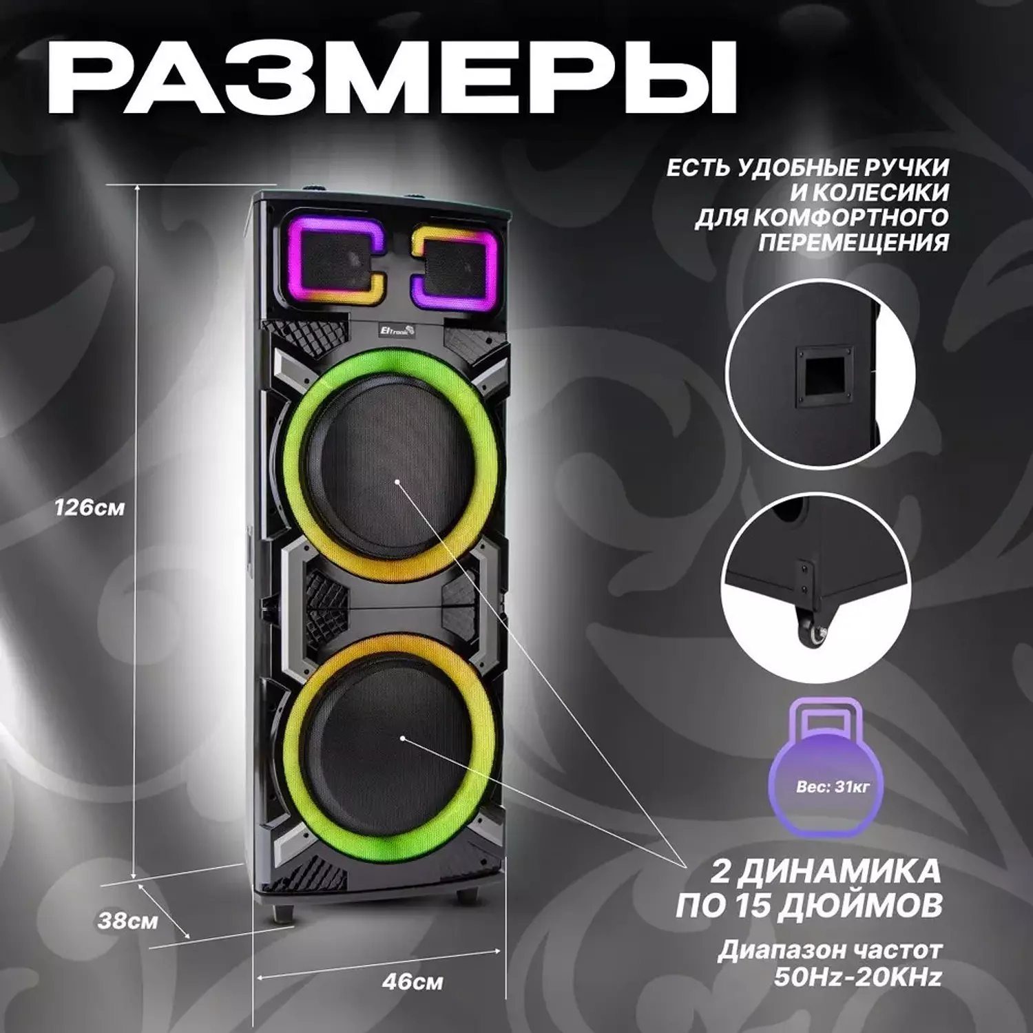 Platinum AH-10700 Speaker – Immersive Professional Sound Experience 5