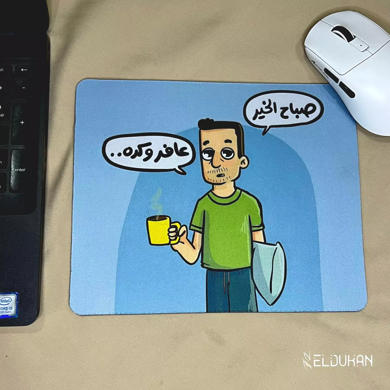 صباح الخير mouse pad image