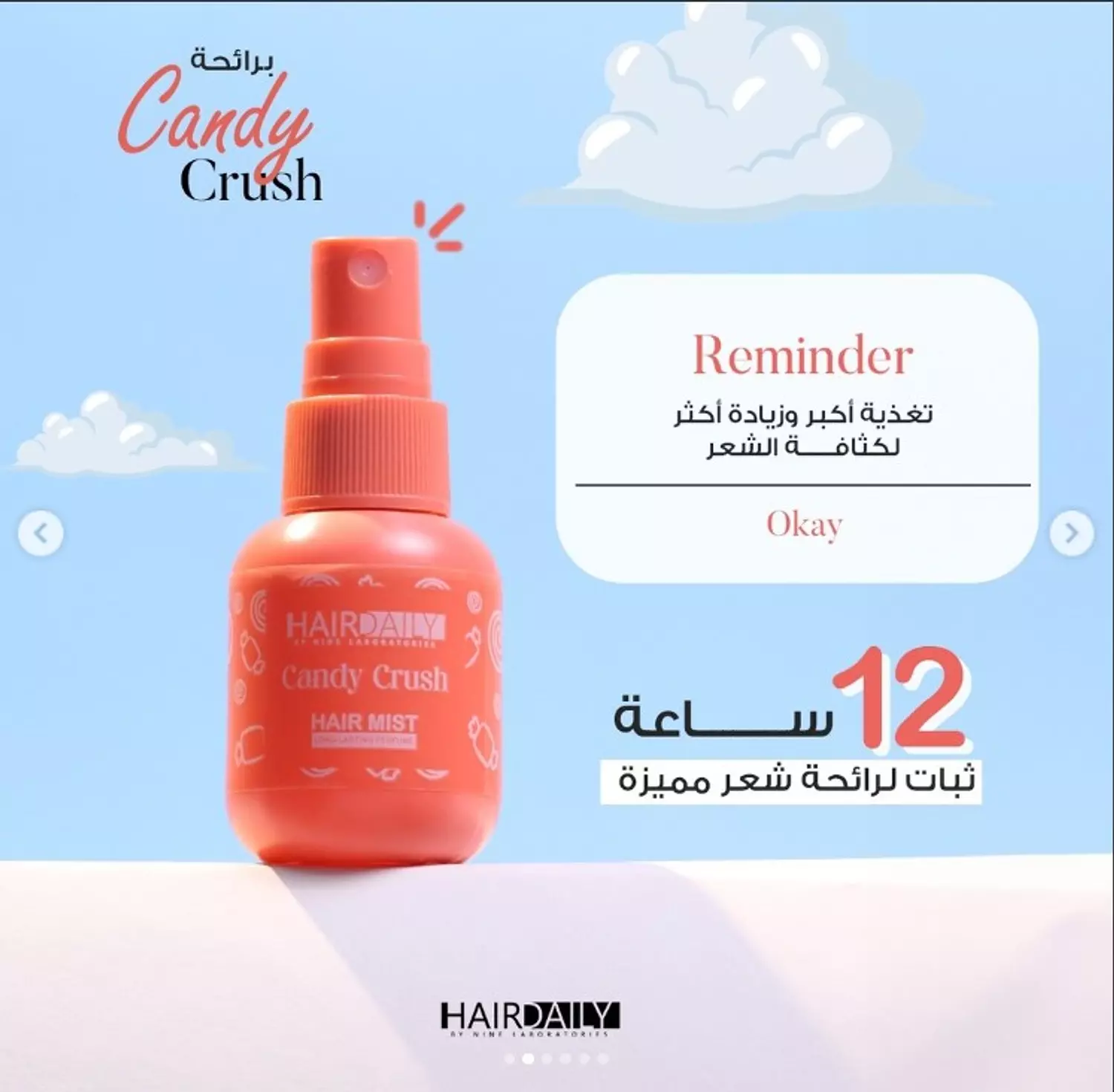 Hair Daily Hair Mist - 40 ml 3