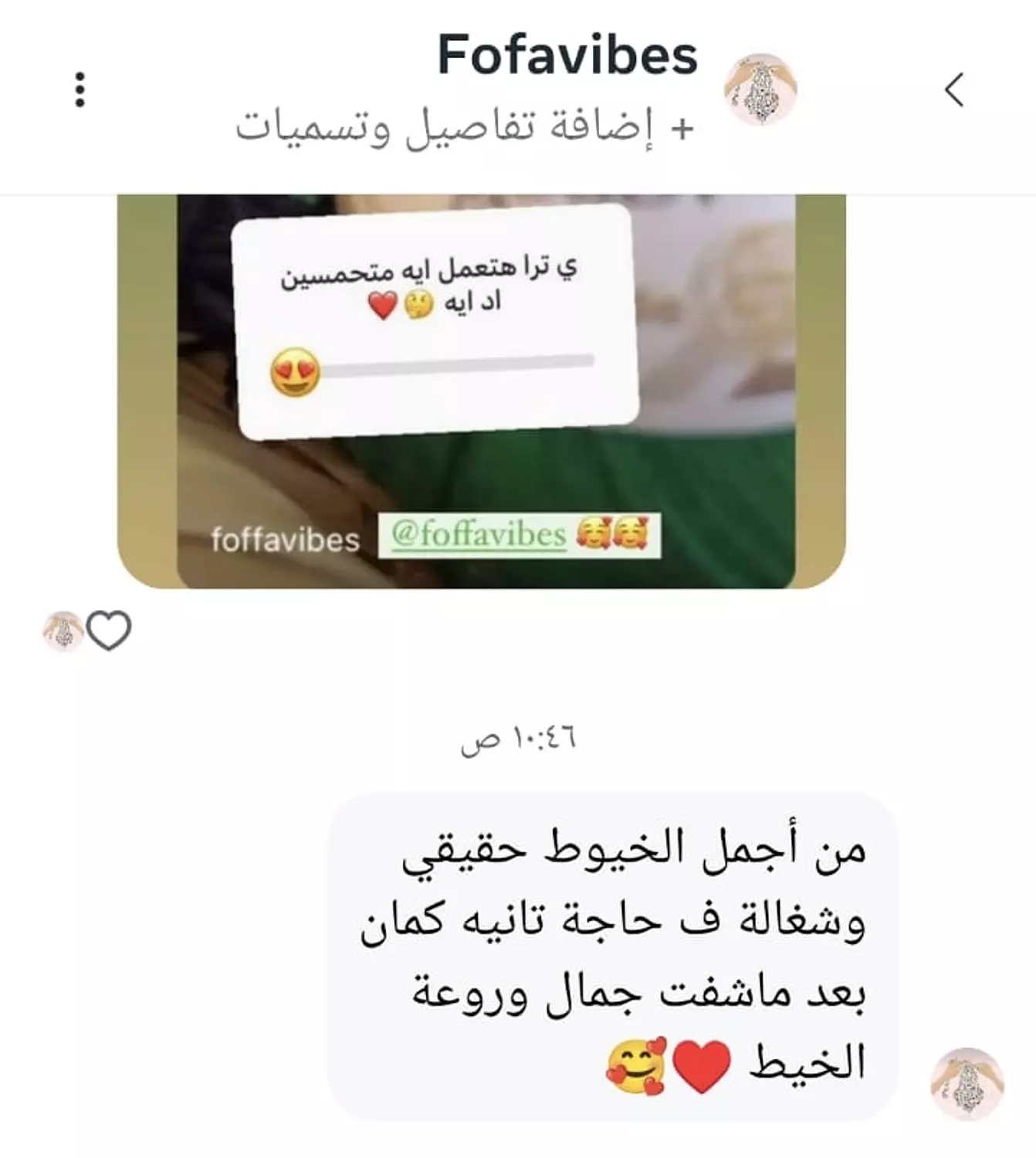 <p style="text-align: start"></p>