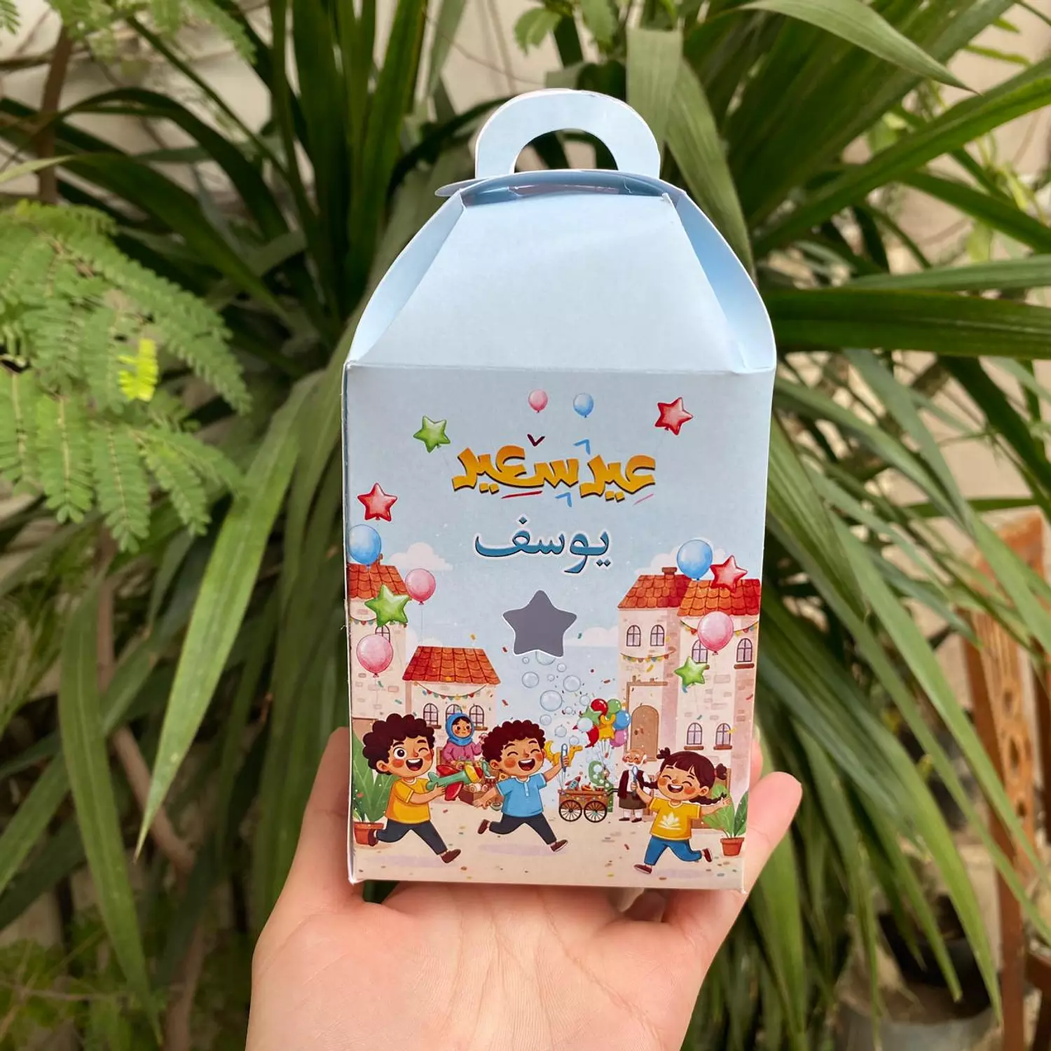 Eid Lantern Paper Box     image