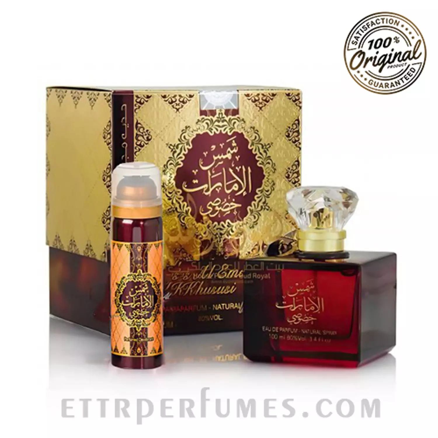 شمس الامارات خصوصى100ملى-أرض الزعفران image