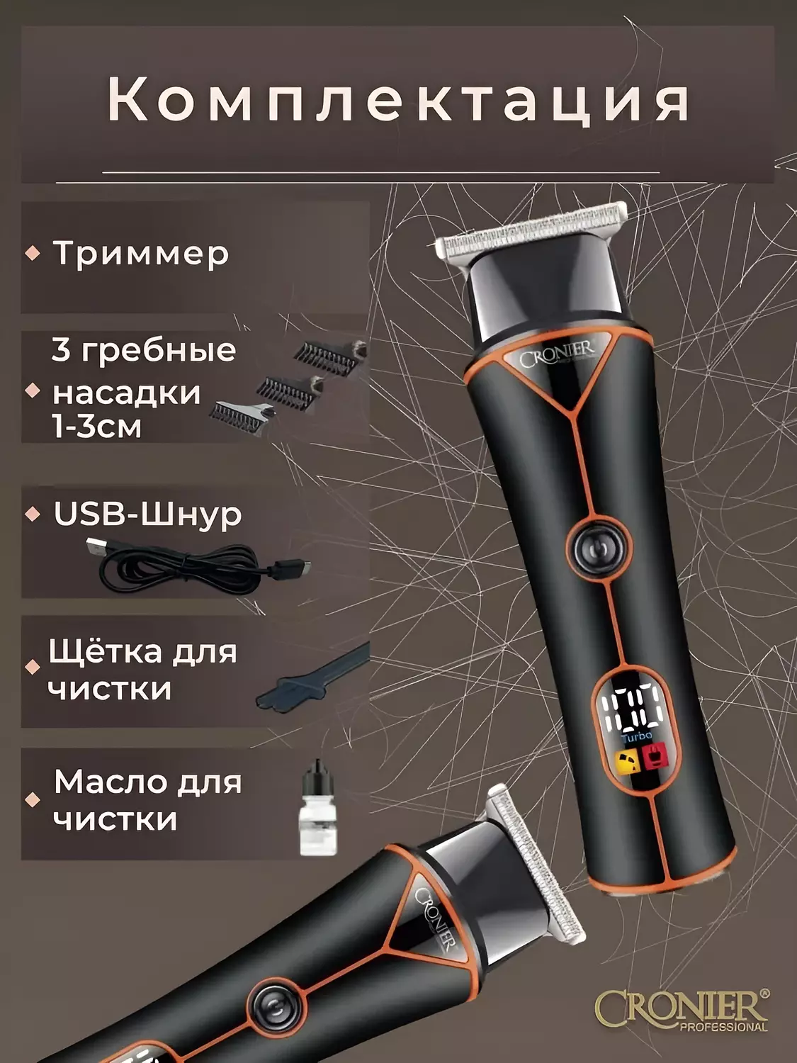CR-854 Rechargeable Hair Clipper by CRONIER USB Charging Black 5
