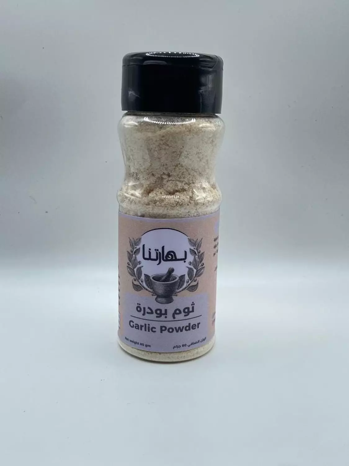 garlic powder
