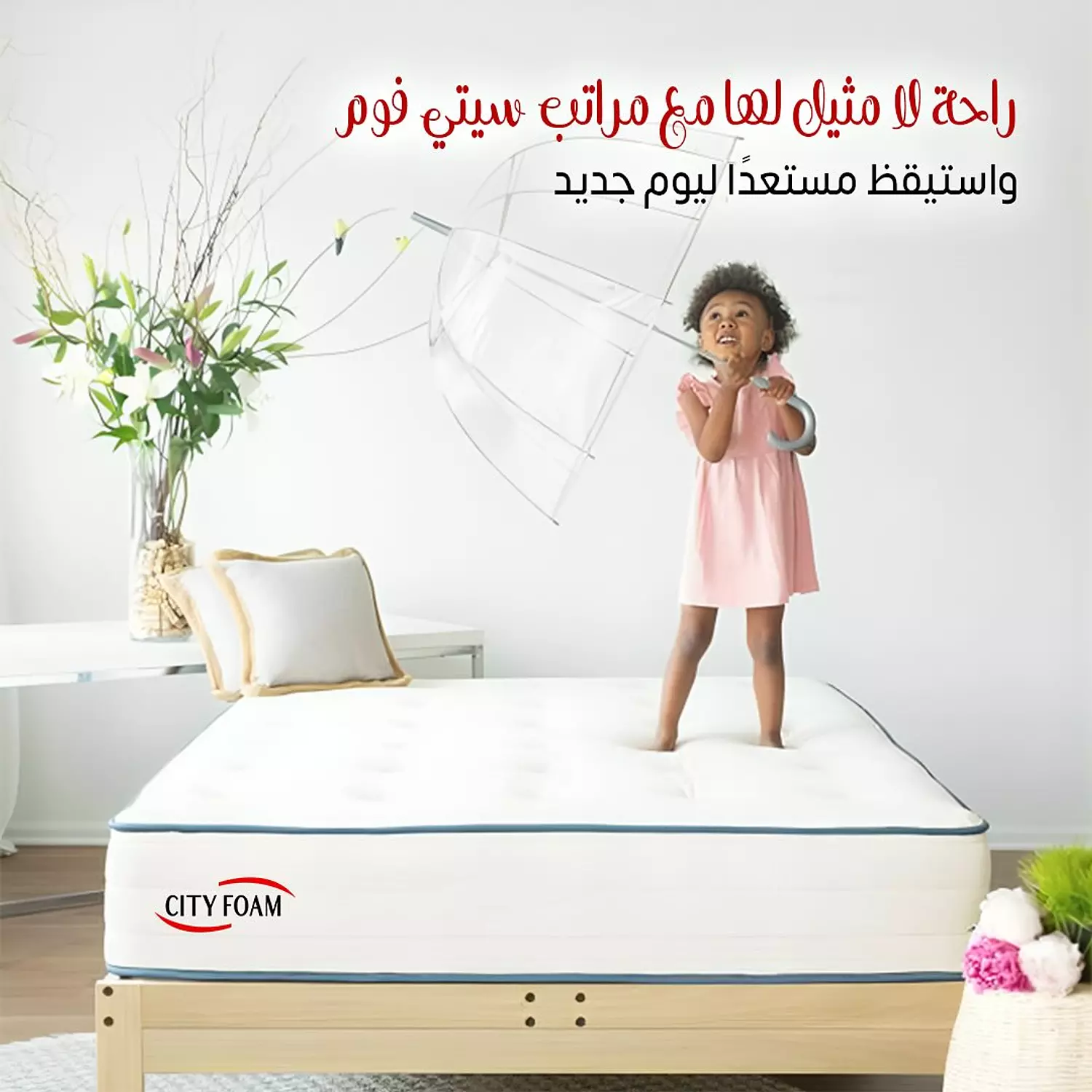 City Foam Mattress – Foam & Springs – 30 cm Height image