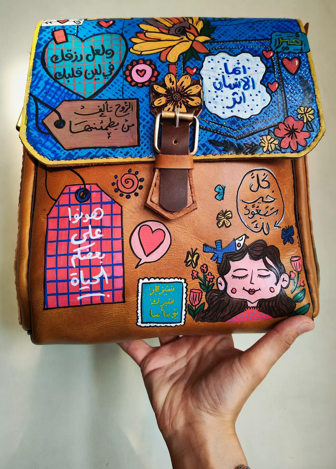 رسائل من القلب  image