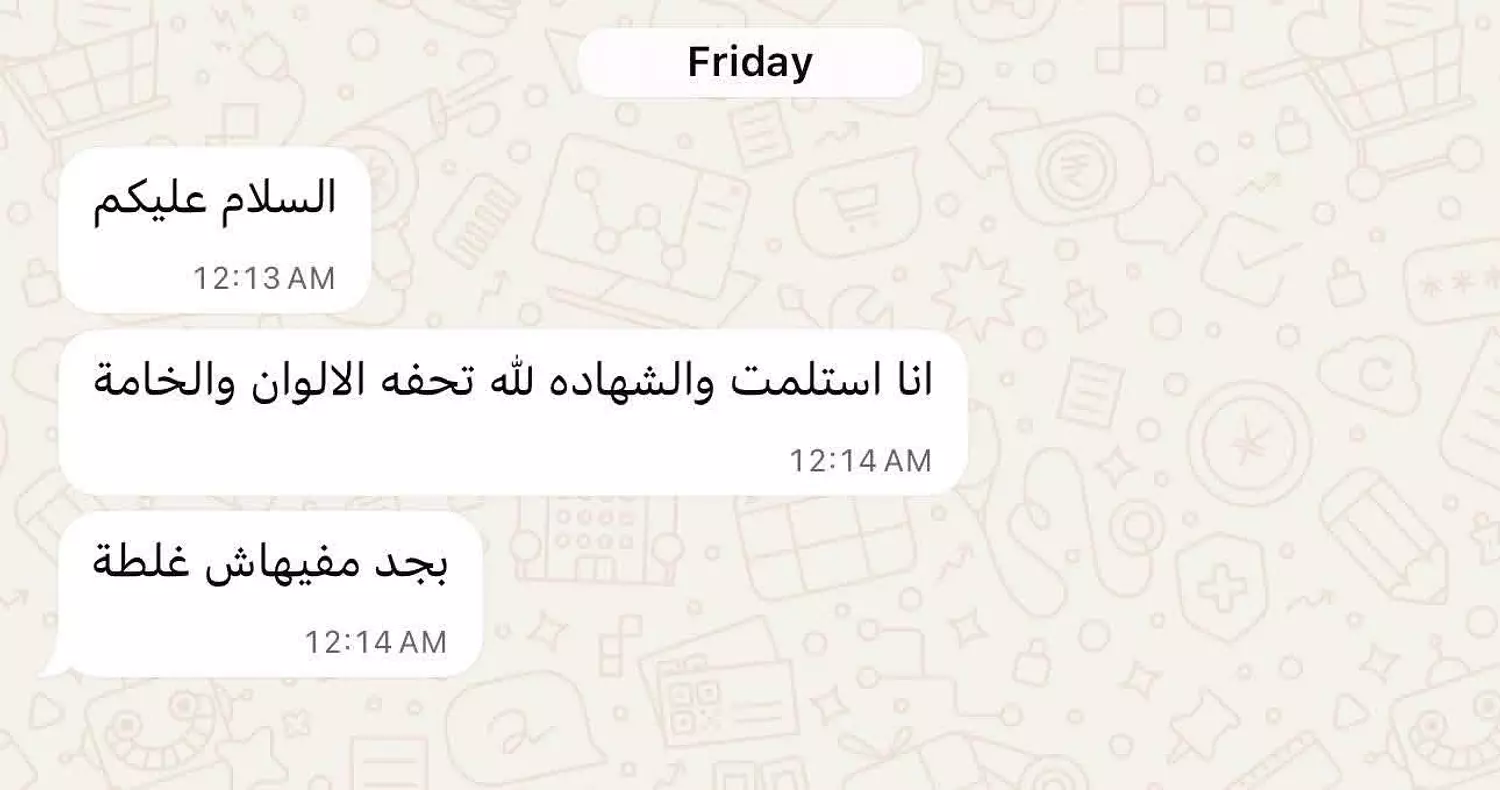 <p style="text-align: start"></p>