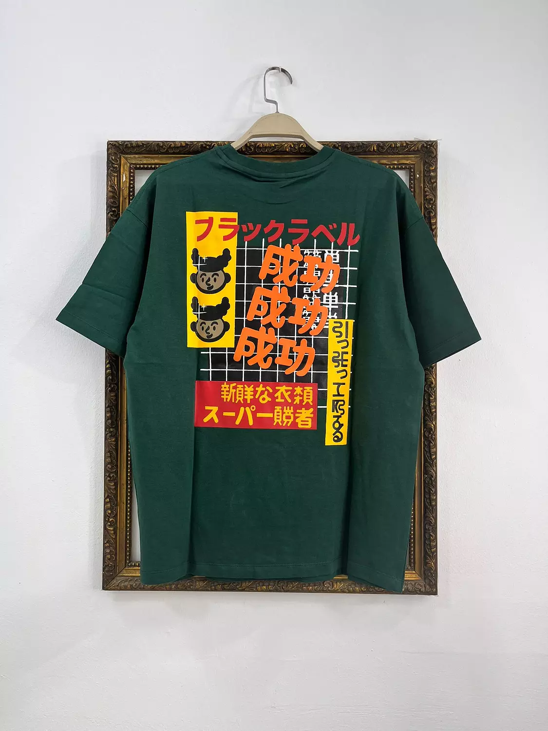  oversize T-shirt hover image