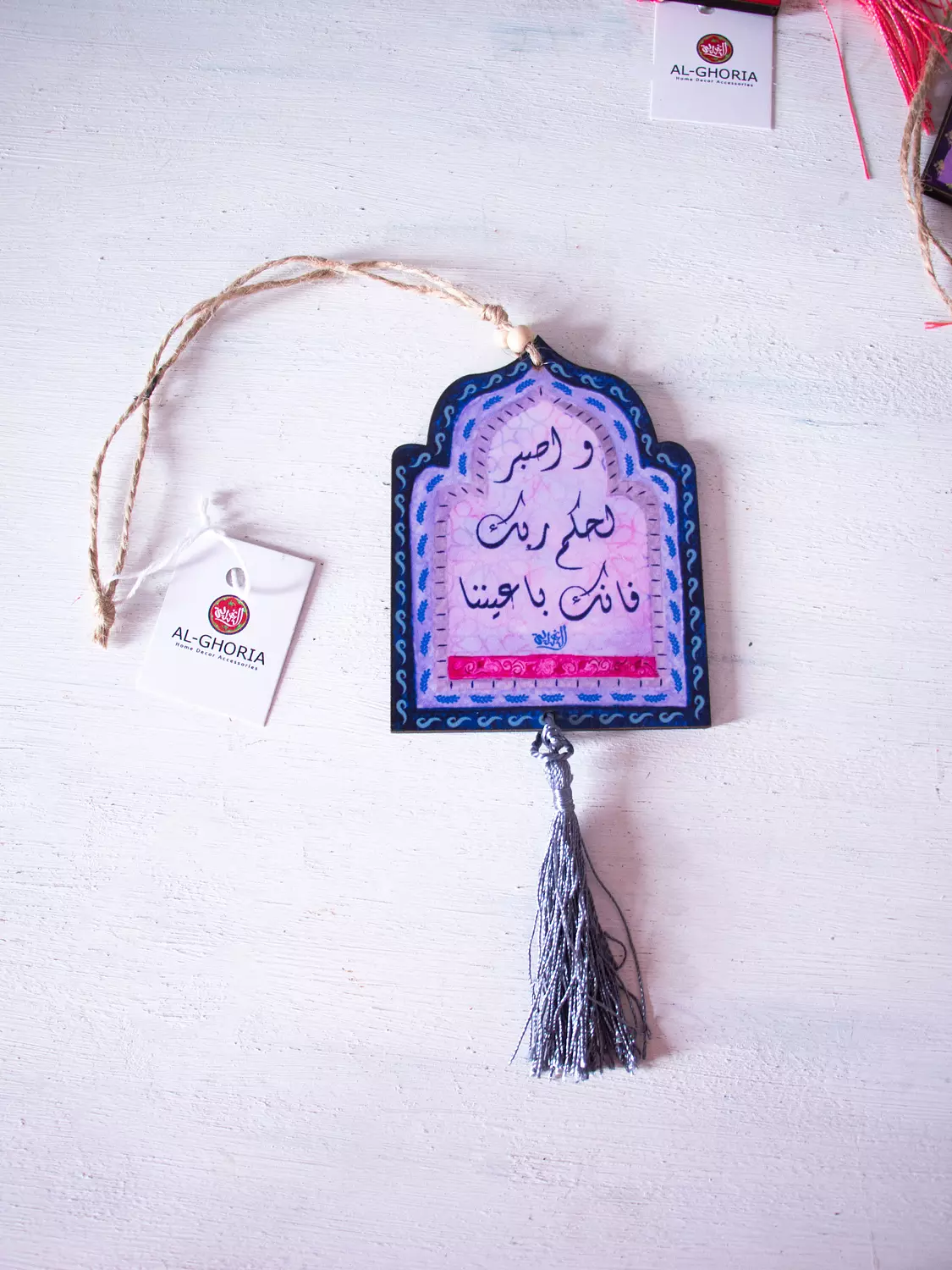 Quran Verses Car Pendants  2