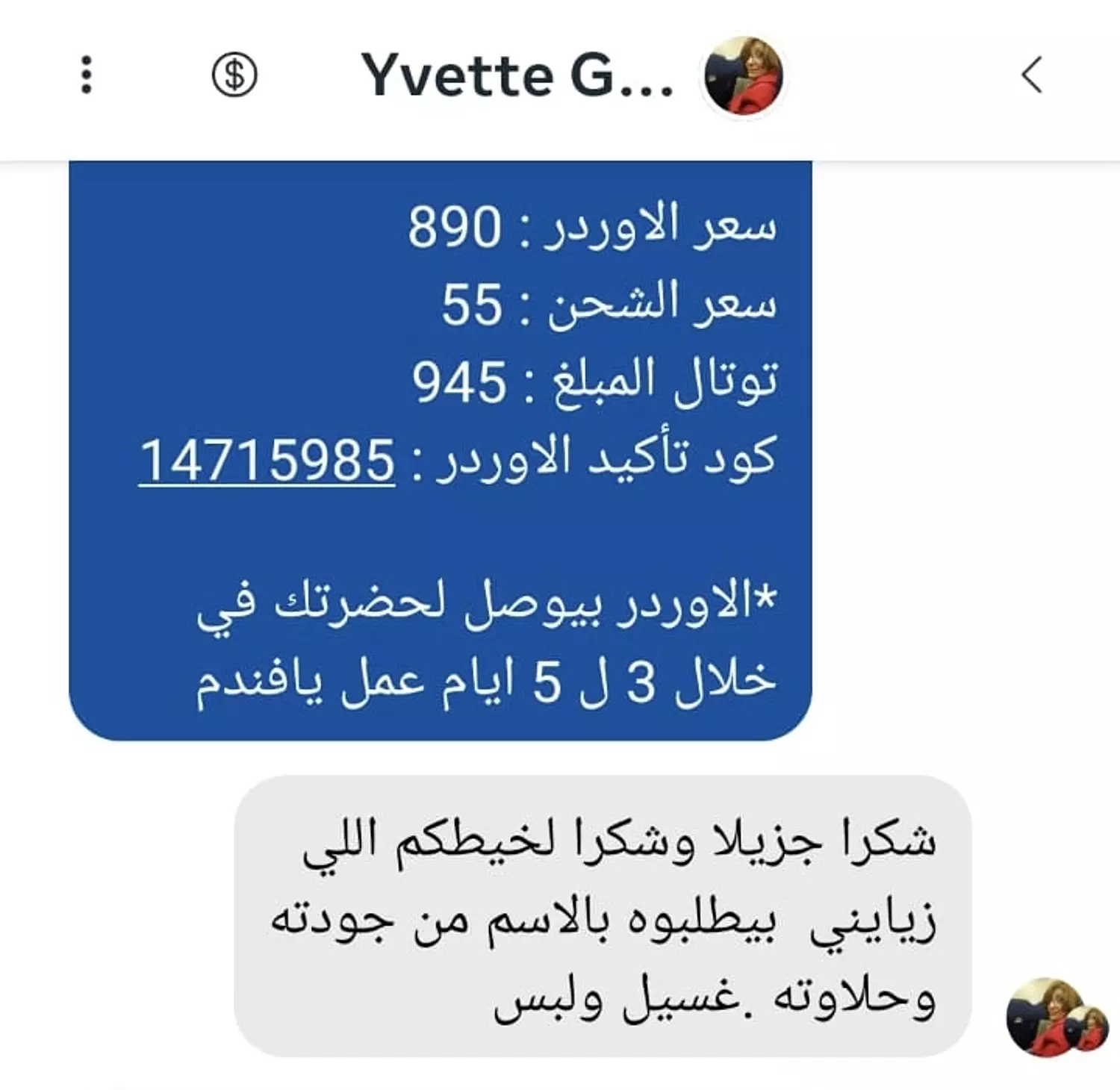 <p style="text-align: start"></p>