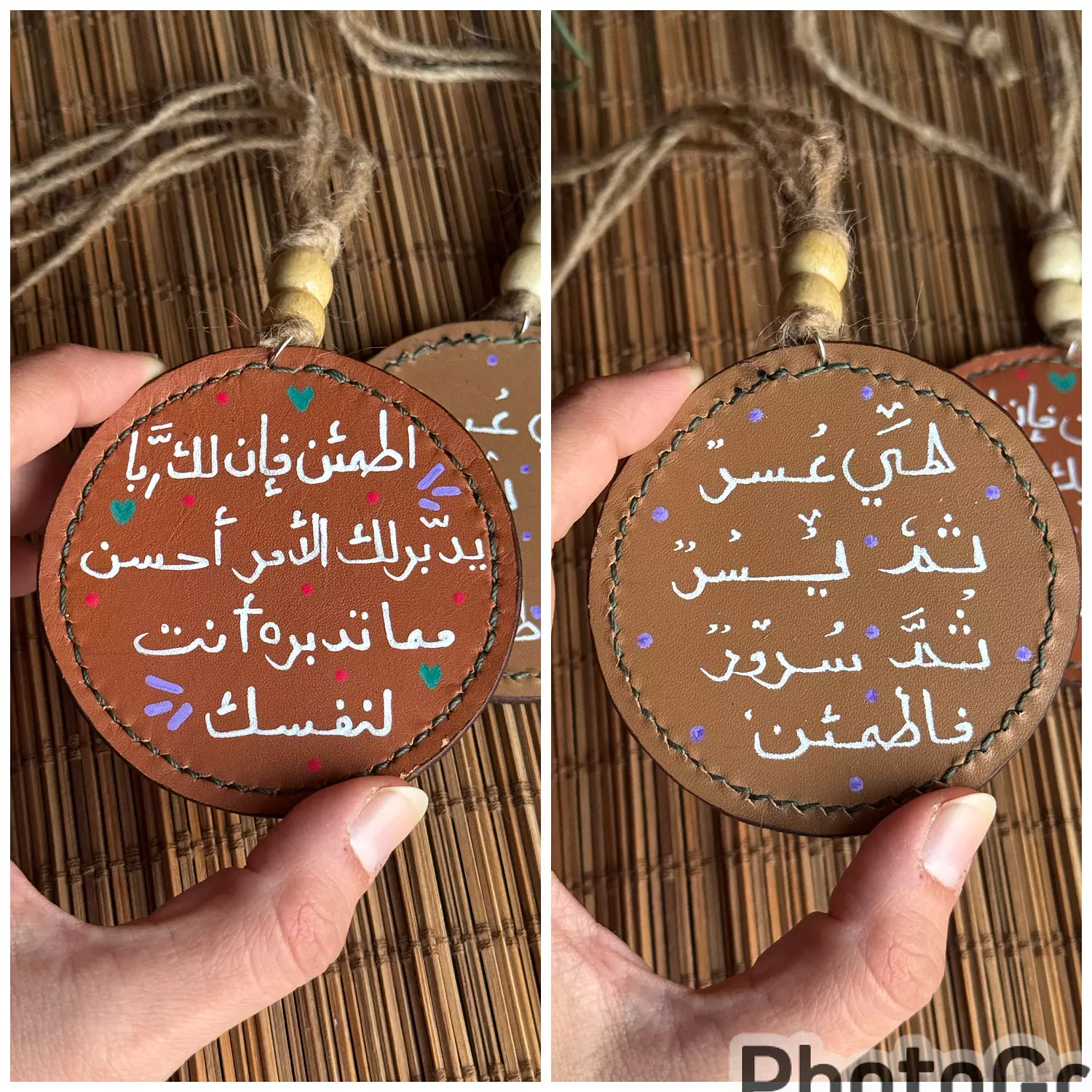  " ثم سرور " Natural Leather Round Car Hanger ( Stock ) image