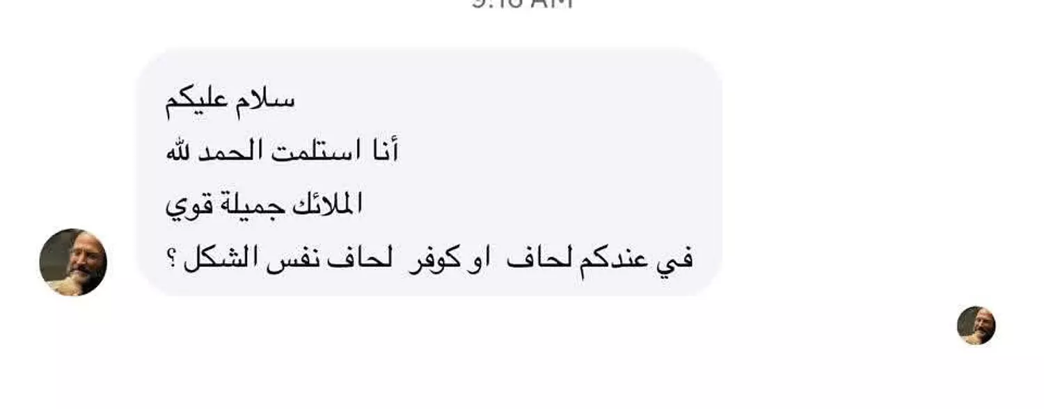 <p style="text-align: start"></p>