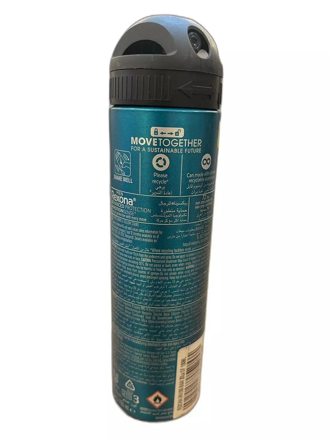 OFFER 20EGP OFF - REXONA FOR MEN ADVANCED PROTECTION INVISIBLE SPRAY - 150 ML 1