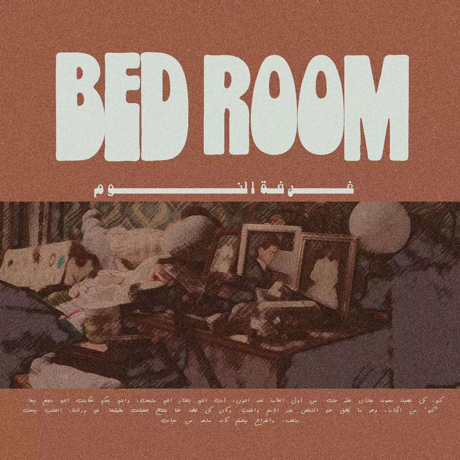 <h3>Bed Room</h3><h3><strong>→</strong></h3>