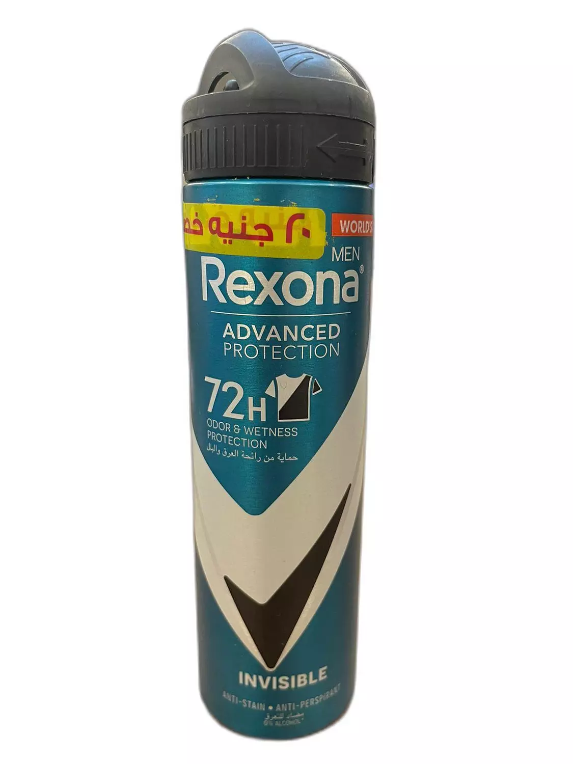 OFFER 20EGP OFF - REXONA FOR MEN ADVANCED PROTECTION INVISIBLE SPRAY - 150 ML image