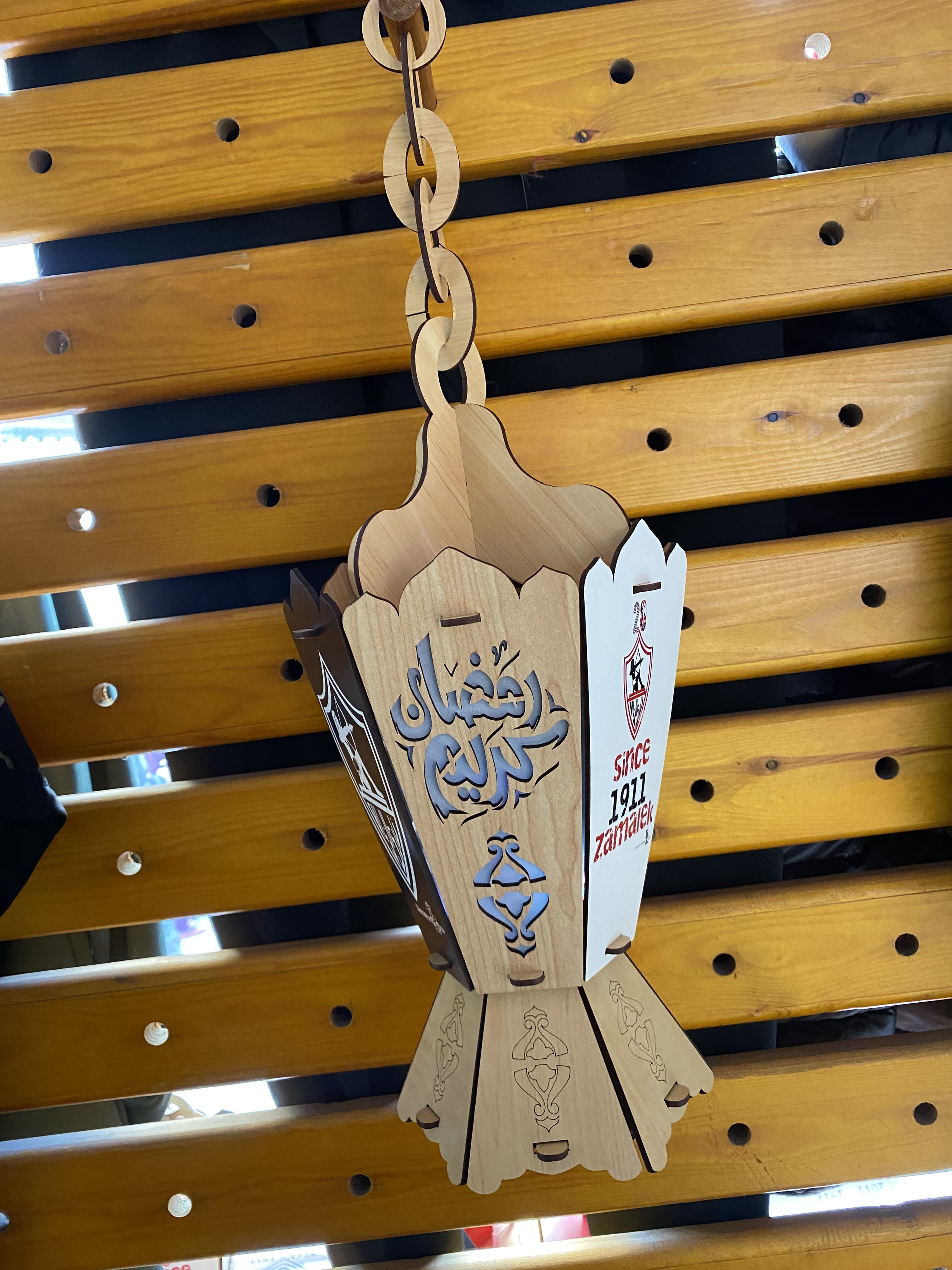 Islamic fanos ramdan | Zamalek store
