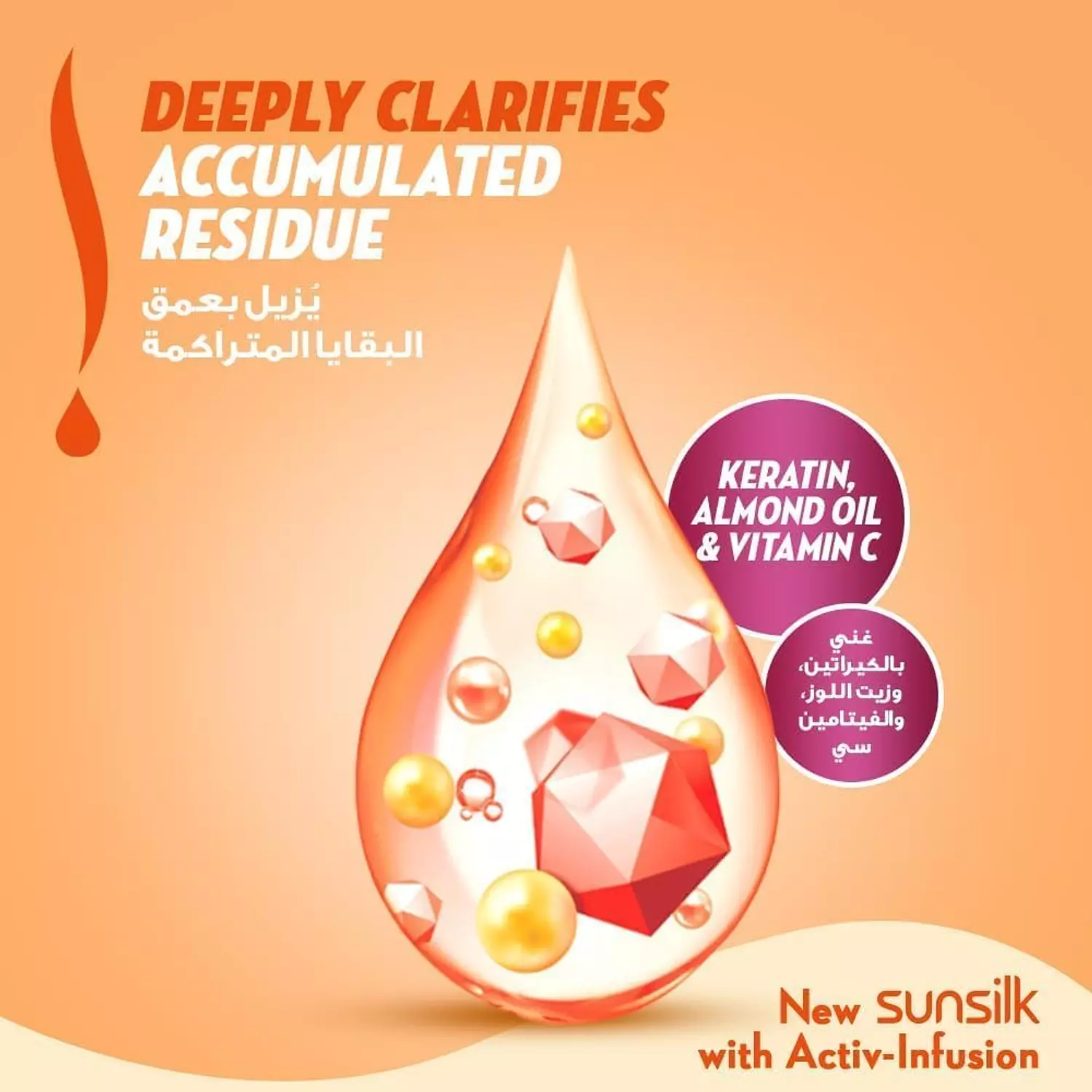 SUNSILK INSTANT REPAIR SHAMPOO ORANGE 180 ML 3