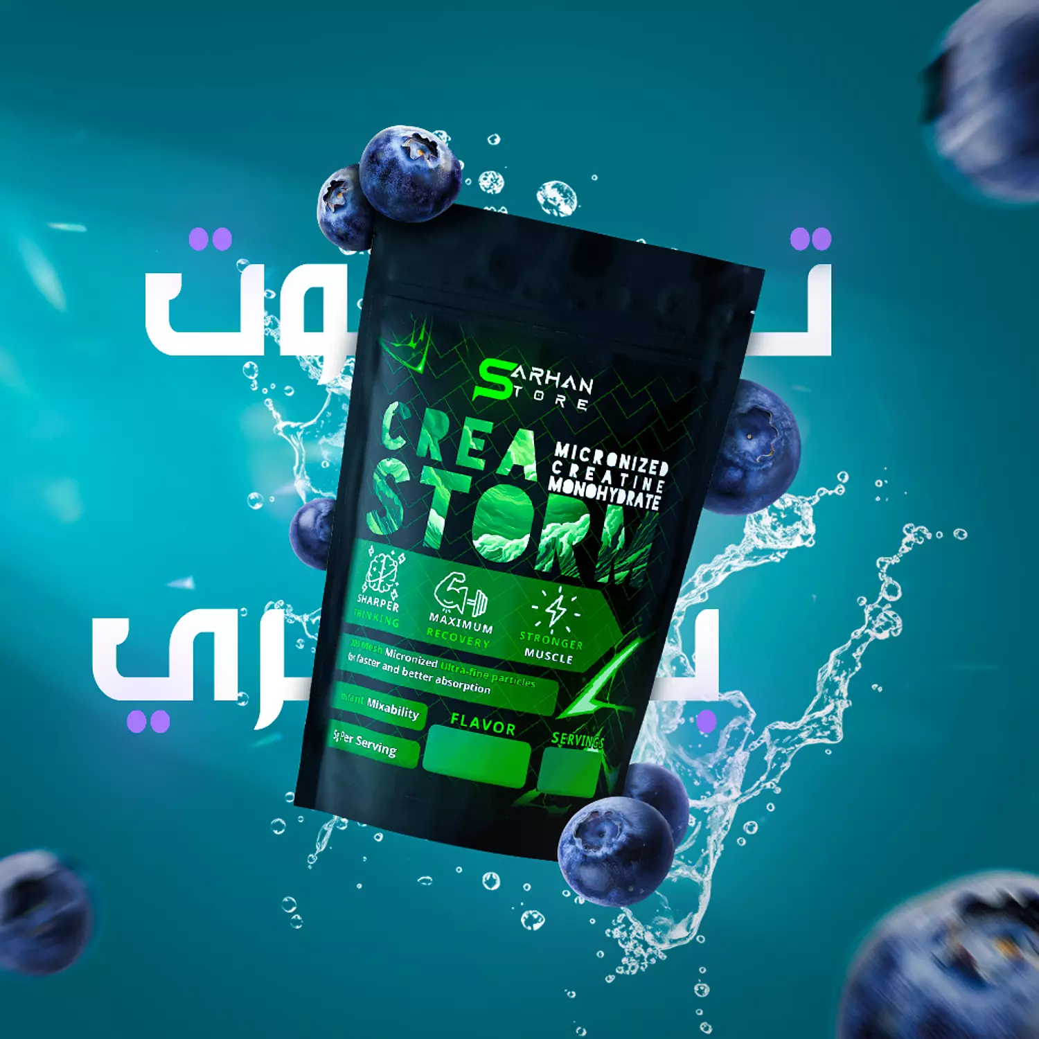 Creatine Monohydrate (CreaStorm) 7