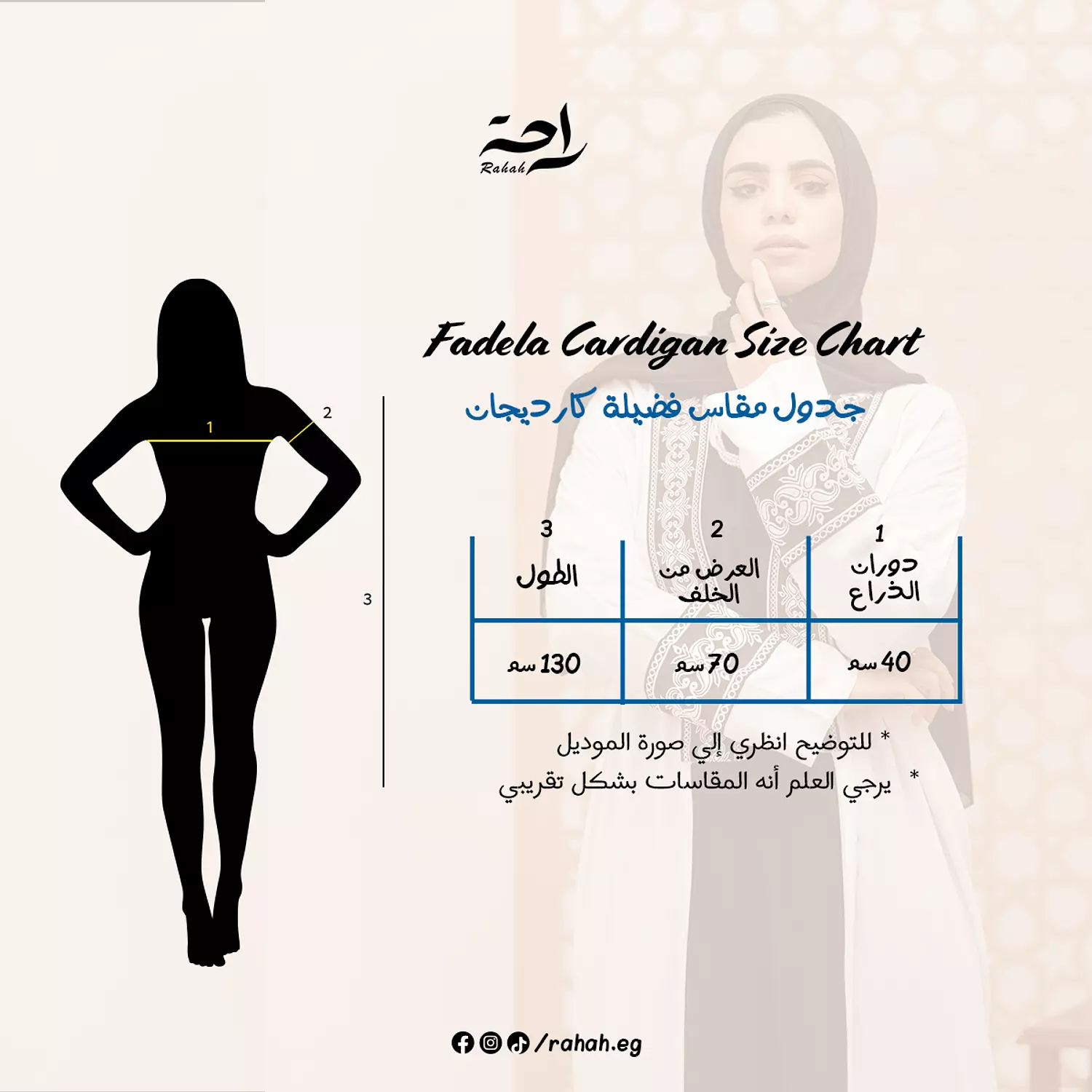 Fadela Cardigan 4