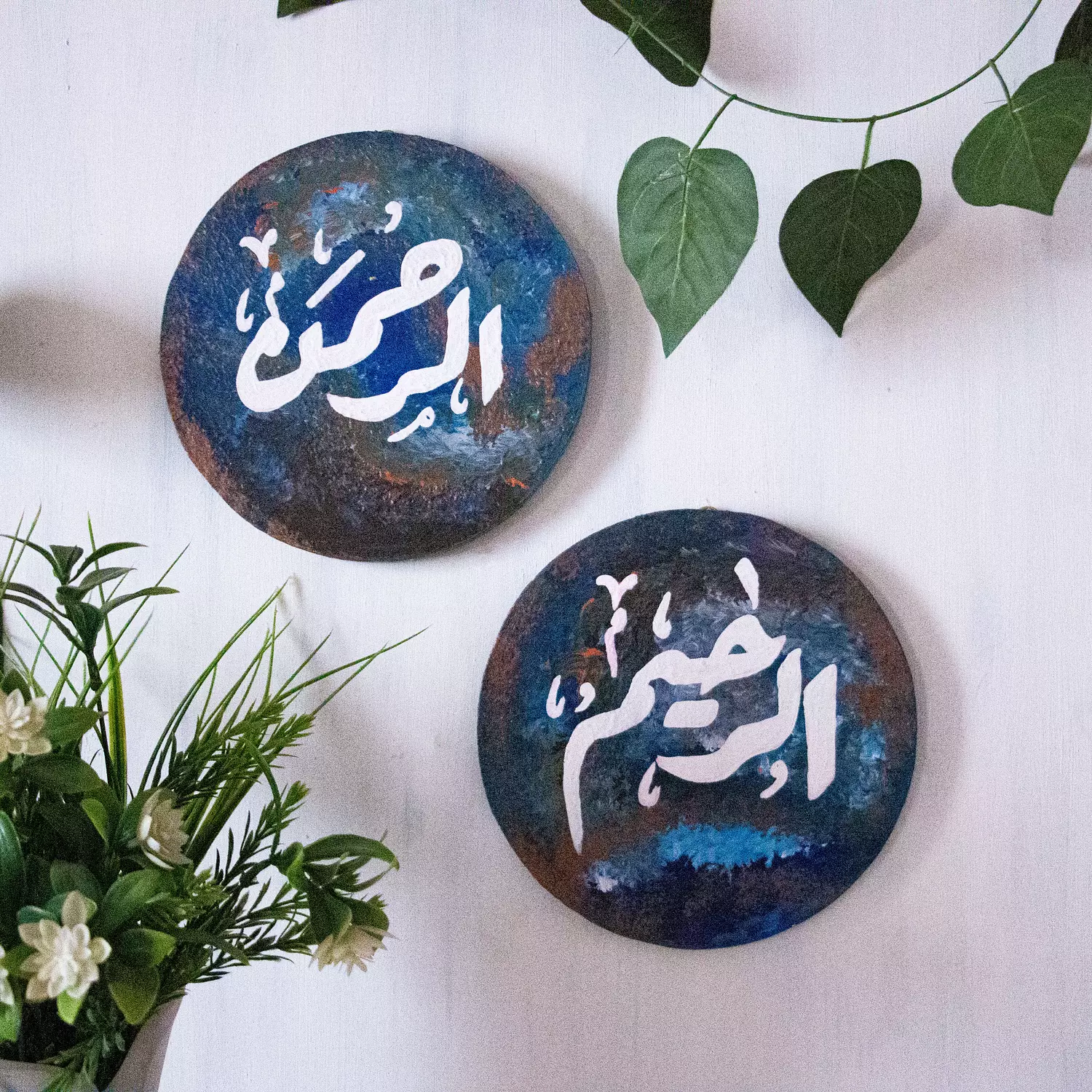 <p><strong>Tableaux اسماء الله الحسني (الرحمن -الرحيم-الرزاق-الفتاح)</strong></p><p><br></p>