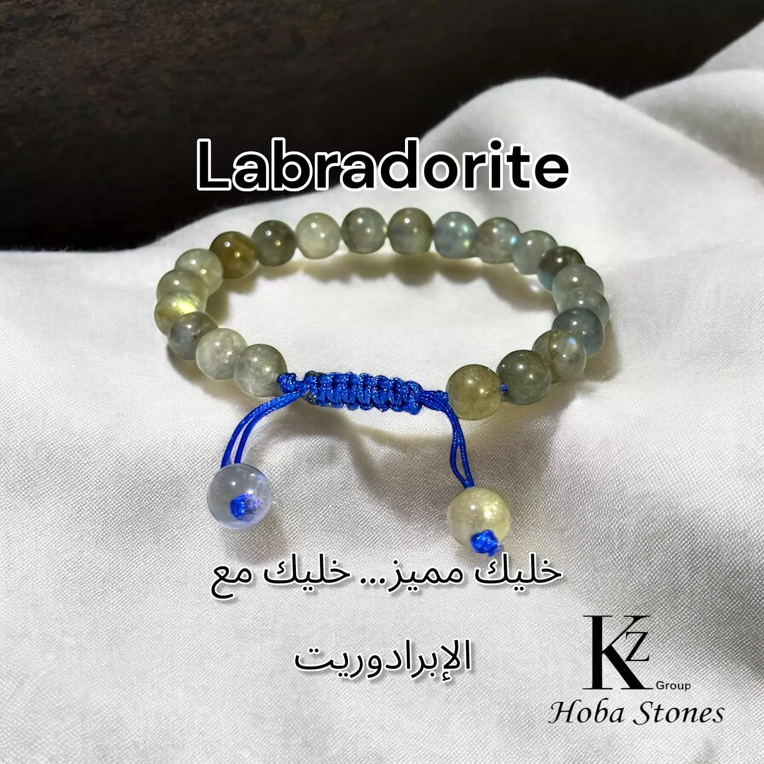 Bracelet Labradorite 2