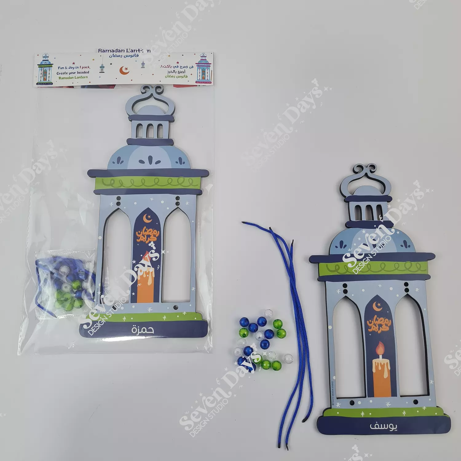 Ramadan Lantern - Do it yourself 4